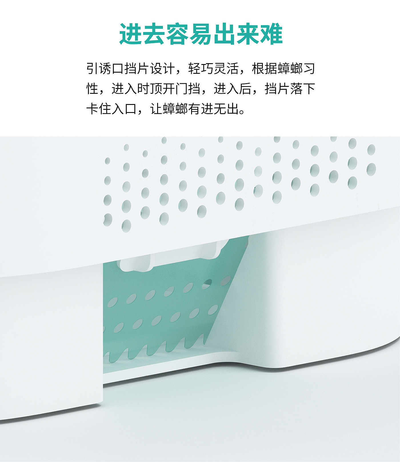 Weijiasheng，Sheng Qiao，SOOOQ，Cockroach box，