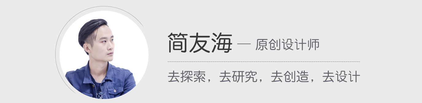 Original design issue 8，Zen deer router，Pet shower design，