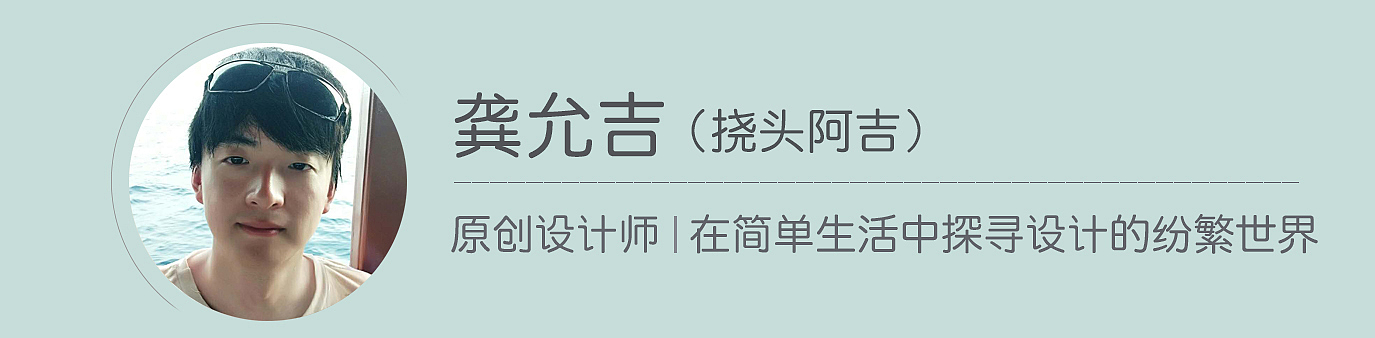 Original design issue 8，Zen deer router，Pet shower design，