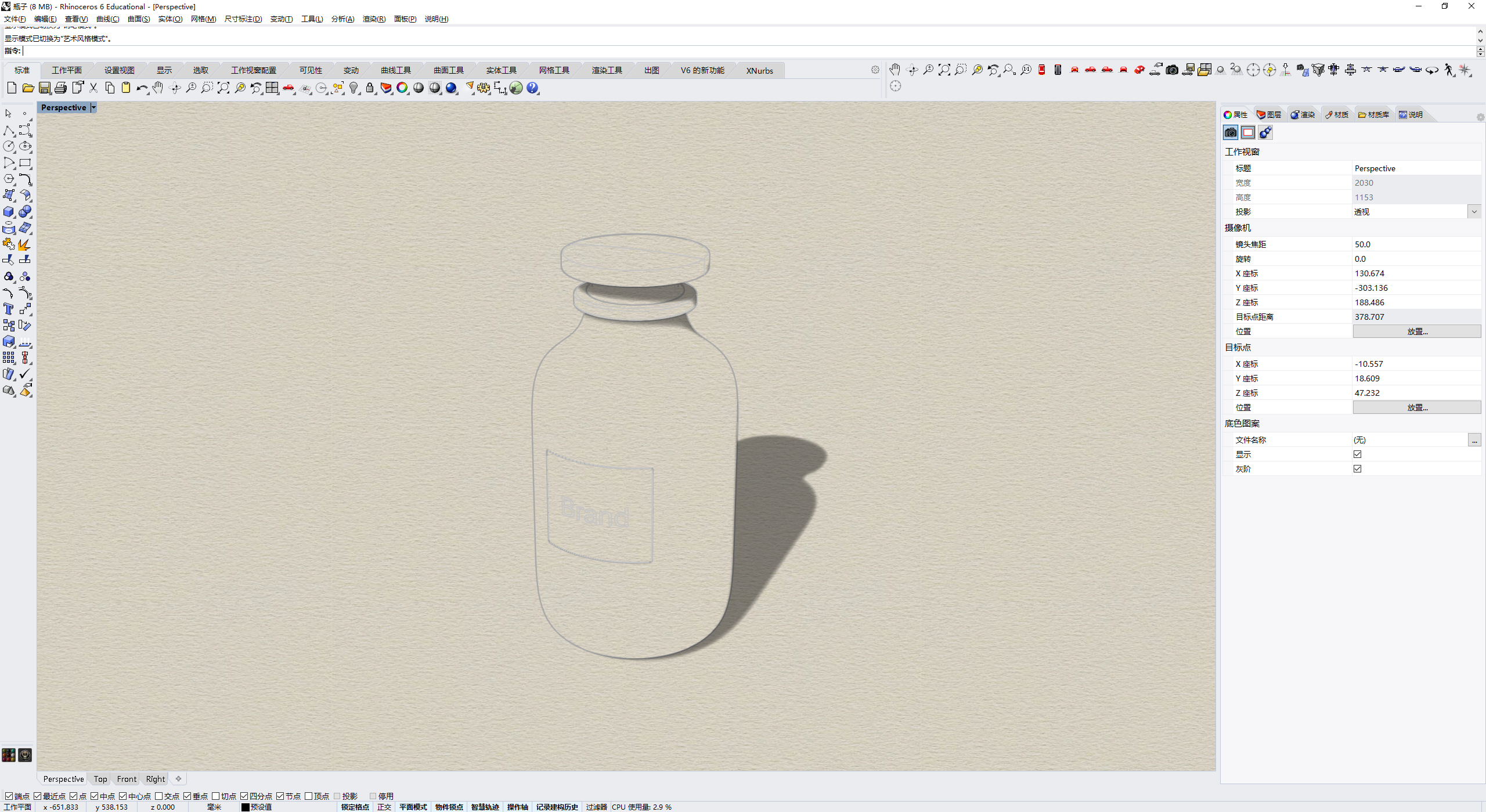 bottle，Caustics，bottle，Modeling and rendering exercises，Thanks for Esben，