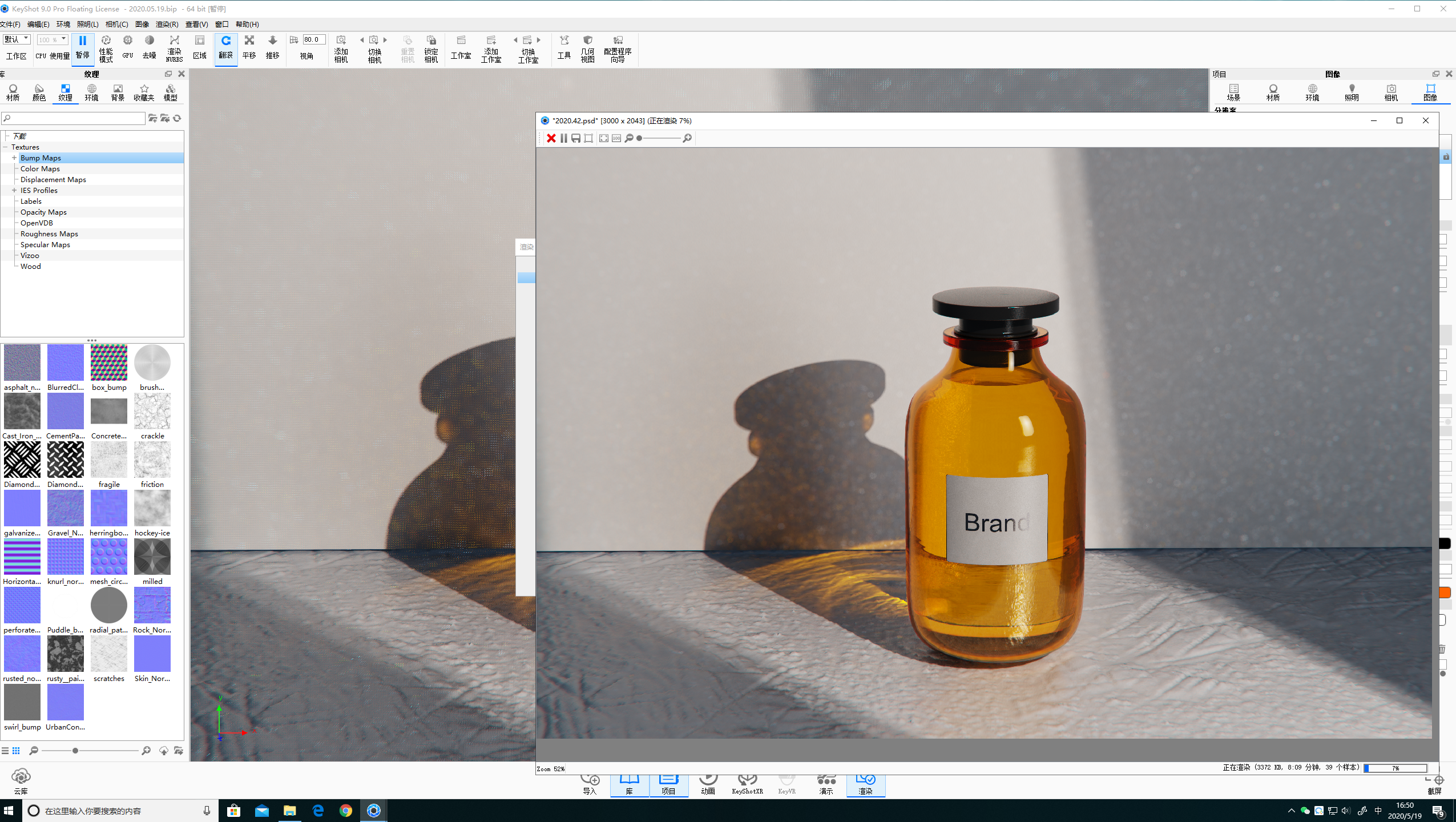 bottle，Caustics，bottle，Modeling and rendering exercises，Thanks for Esben，
