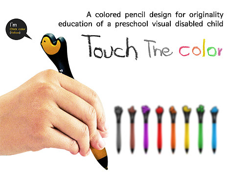 Children's products，Creative design，