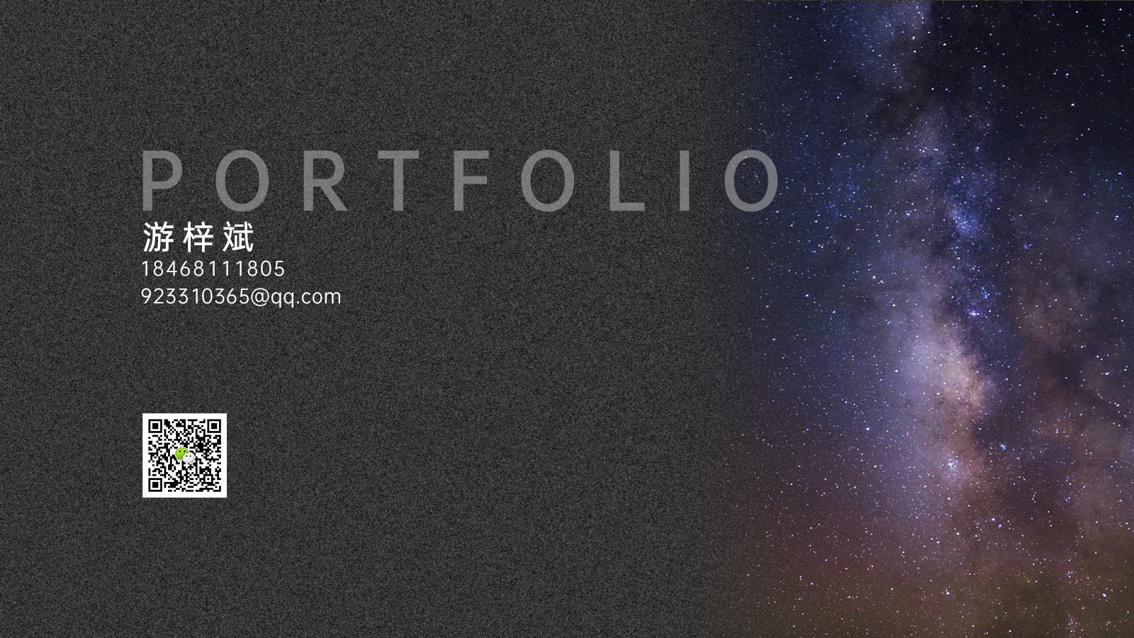 industrial design，