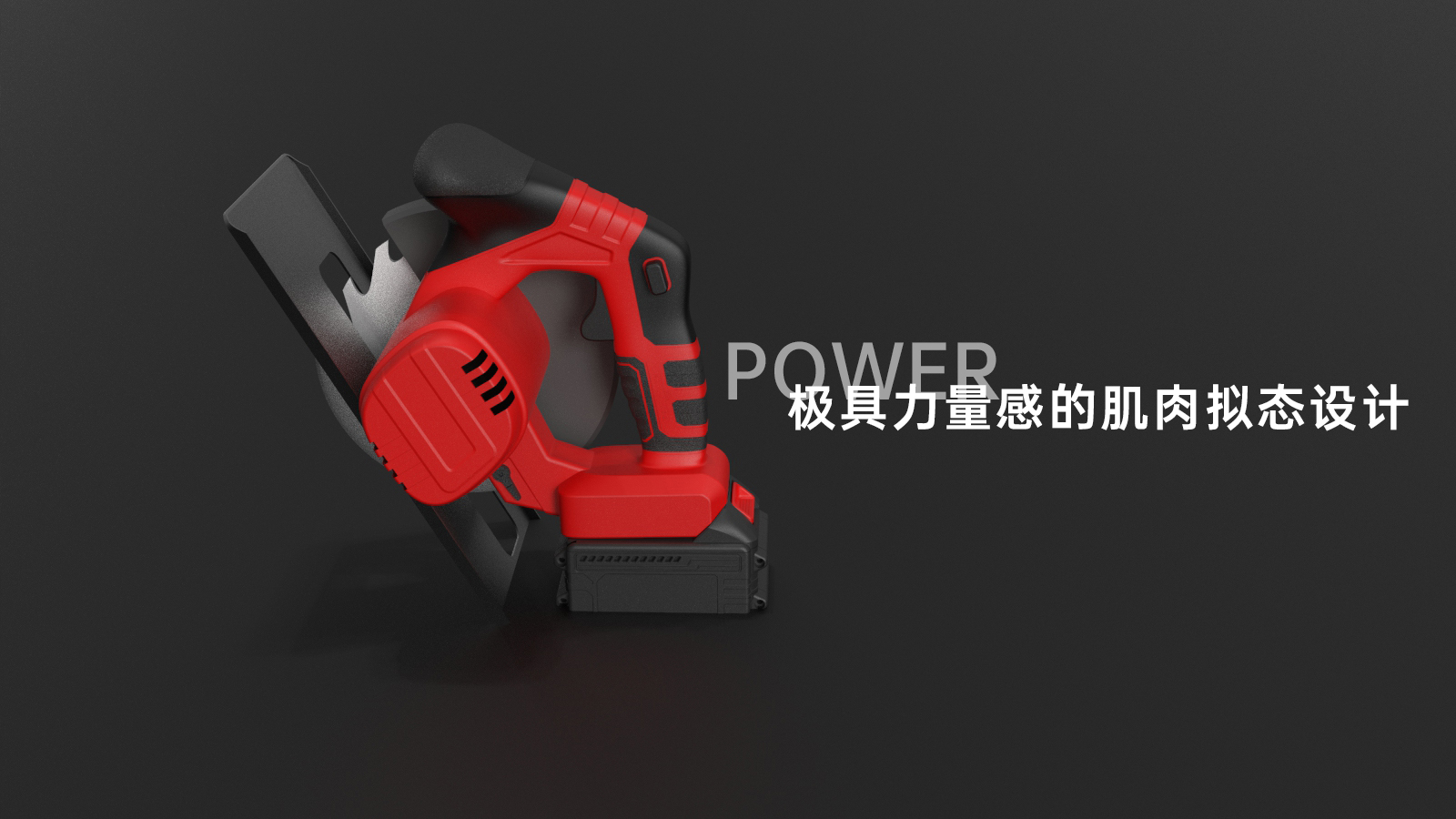 industrial design，