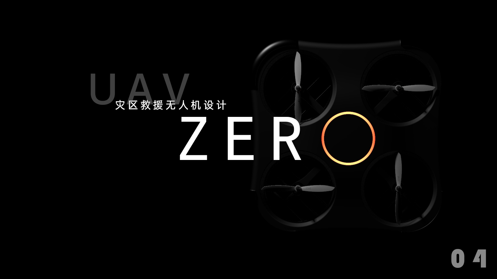 industrial design，