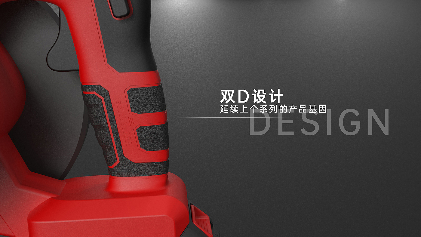 industrial design，