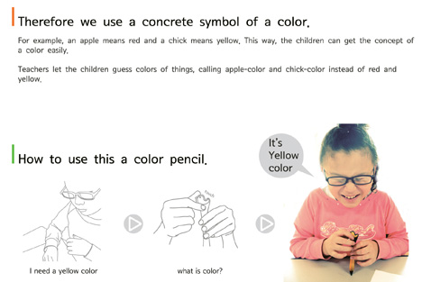 Children's products，Creative design，