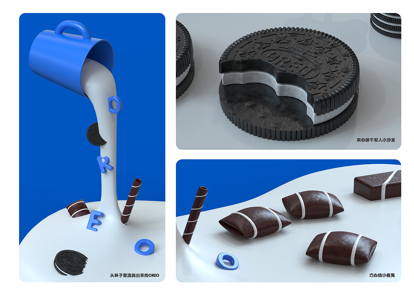 Oreo，Display design，