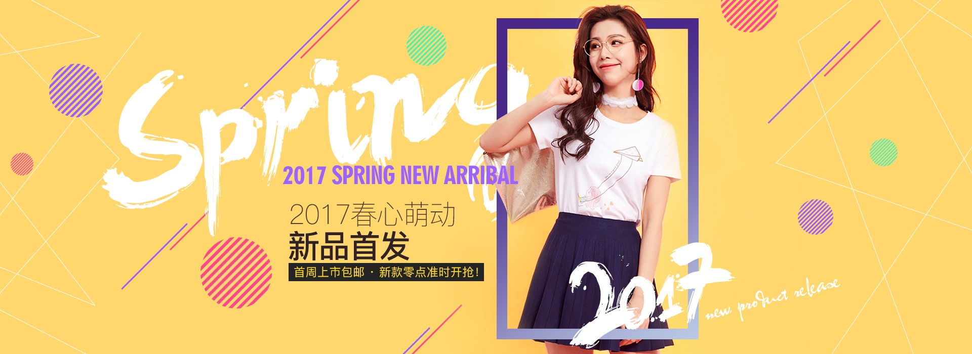 Interior design，Graphic Artist Designer，