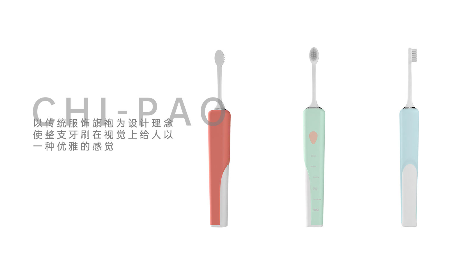 industrial design，