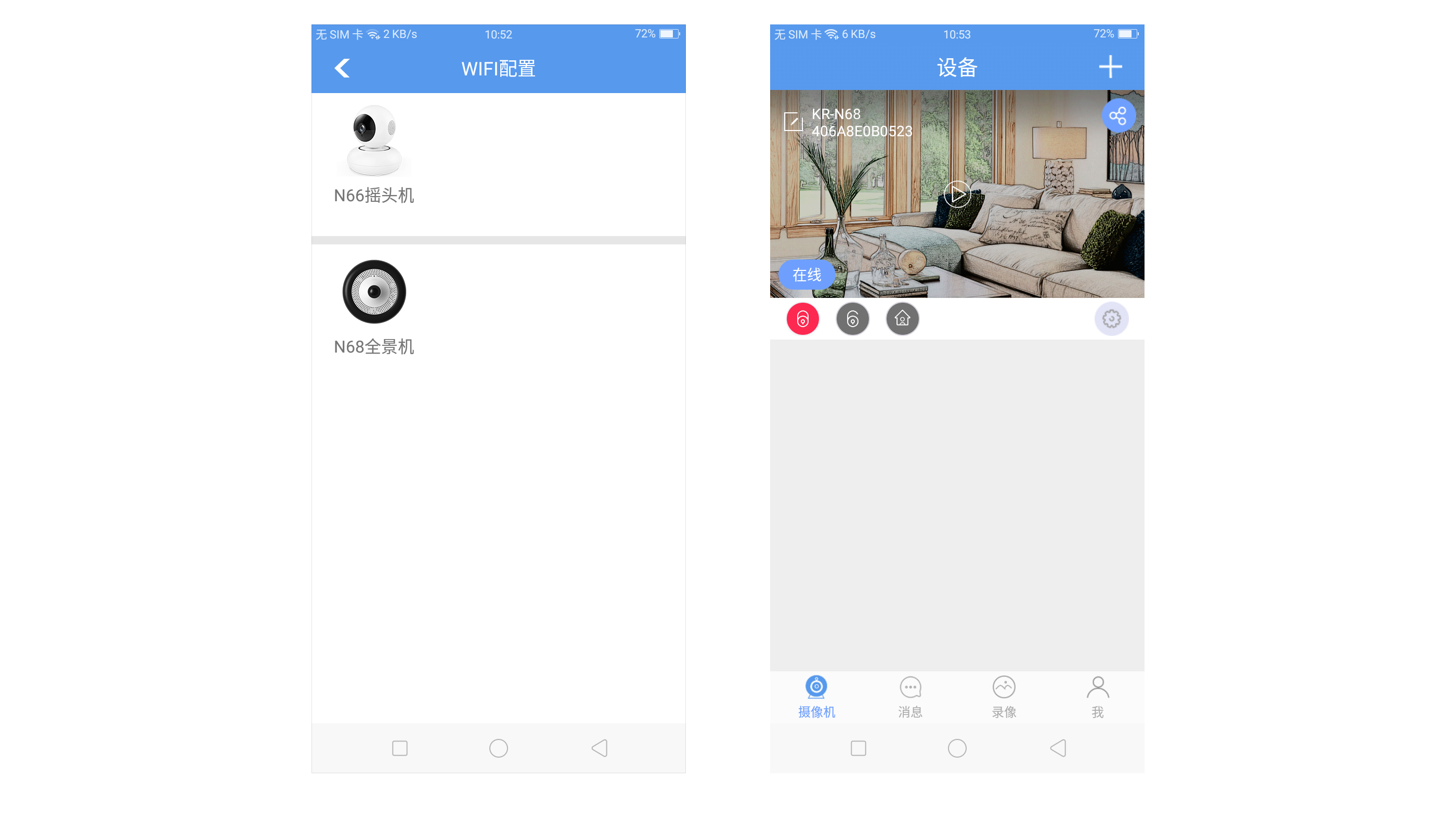 camera，monitor，Security，