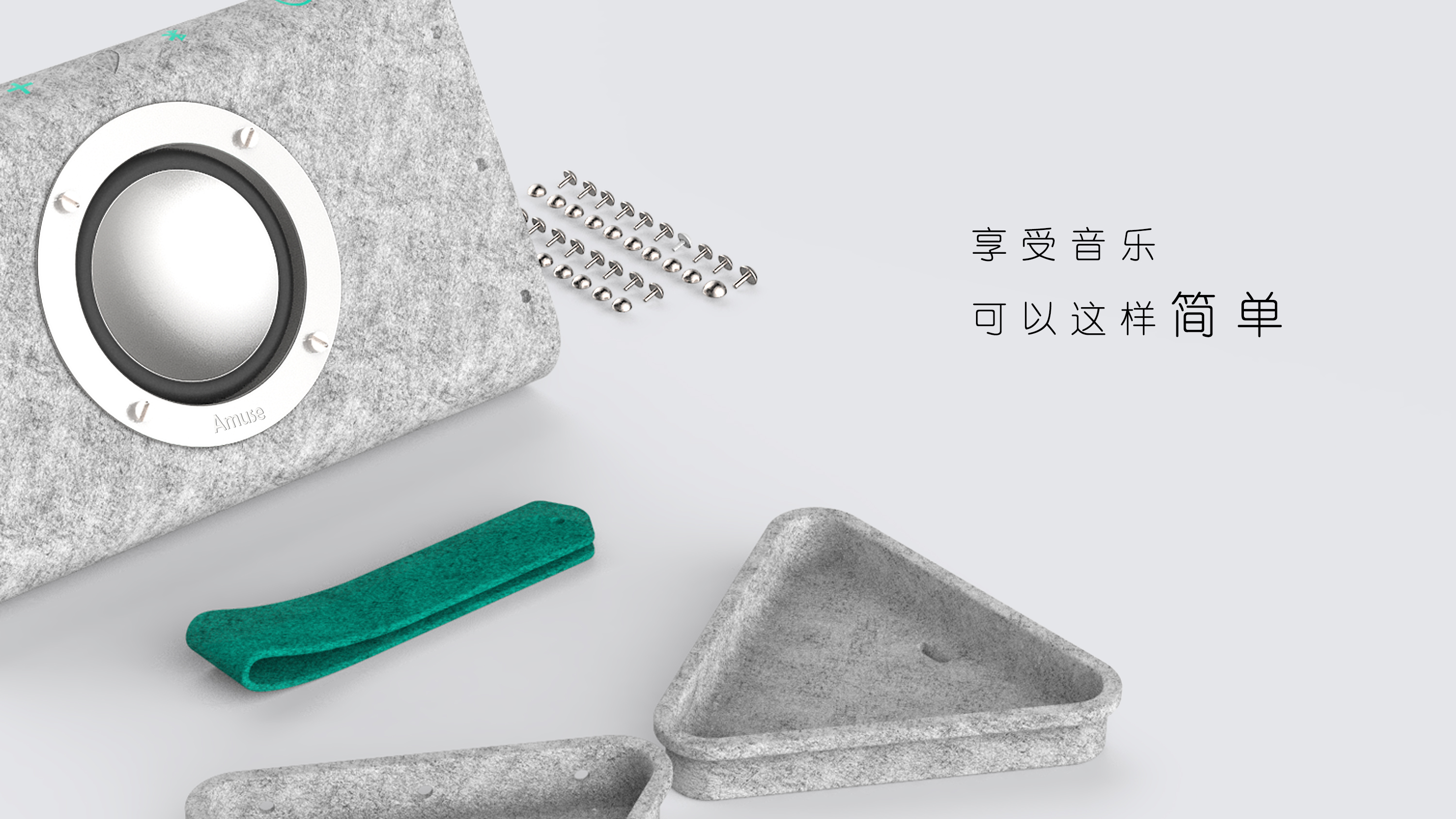 Valentine's Day，designer，Confession，giving gifts.，product design，industrial design，Structural design，Prototype of hand board，