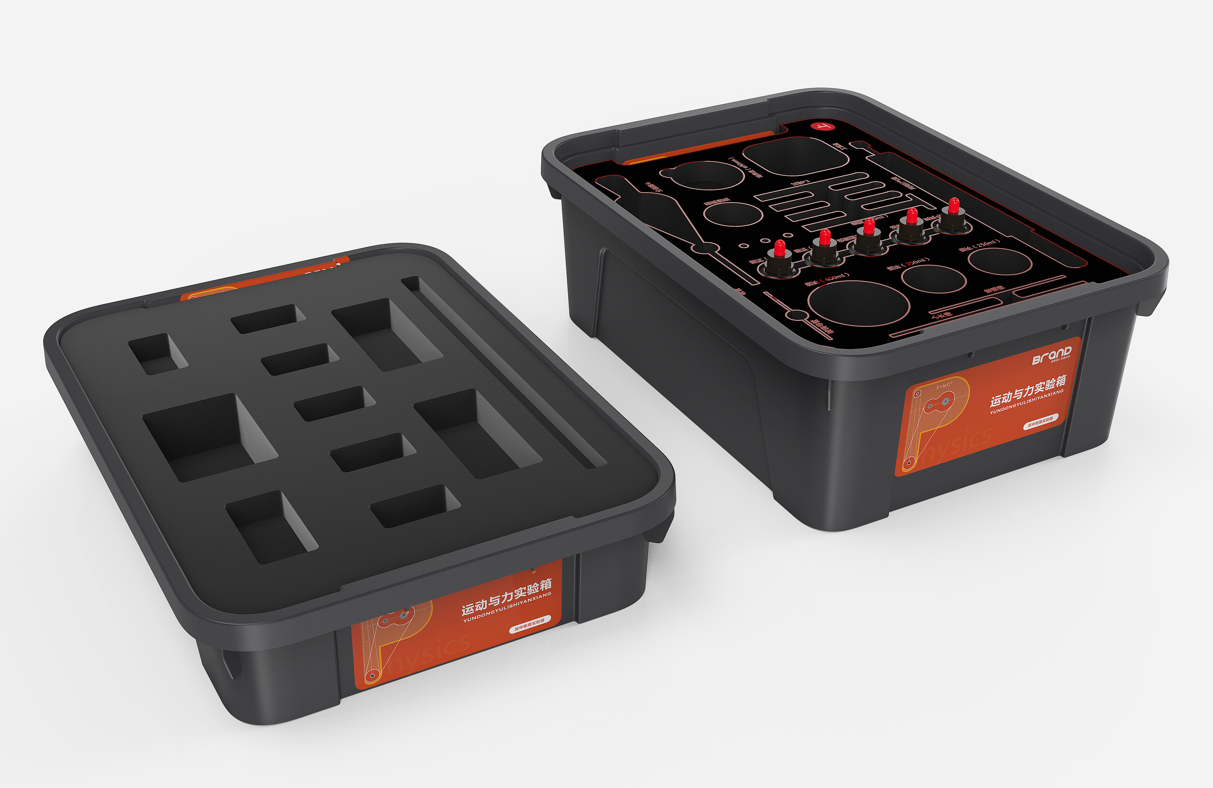 Experiment box, teaching, physics, chemistry, biology，