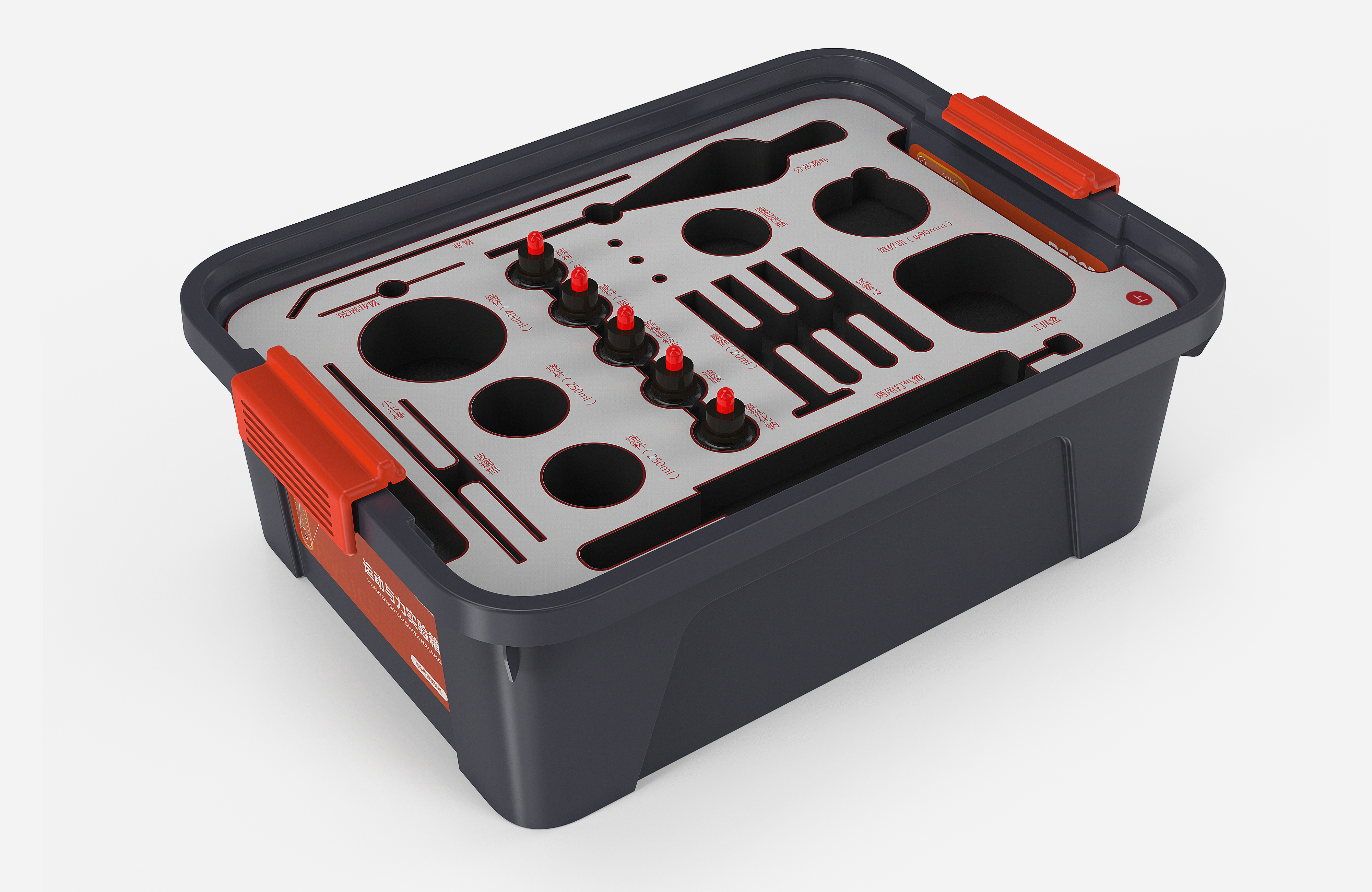 Experiment box, teaching, physics, chemistry, biology，