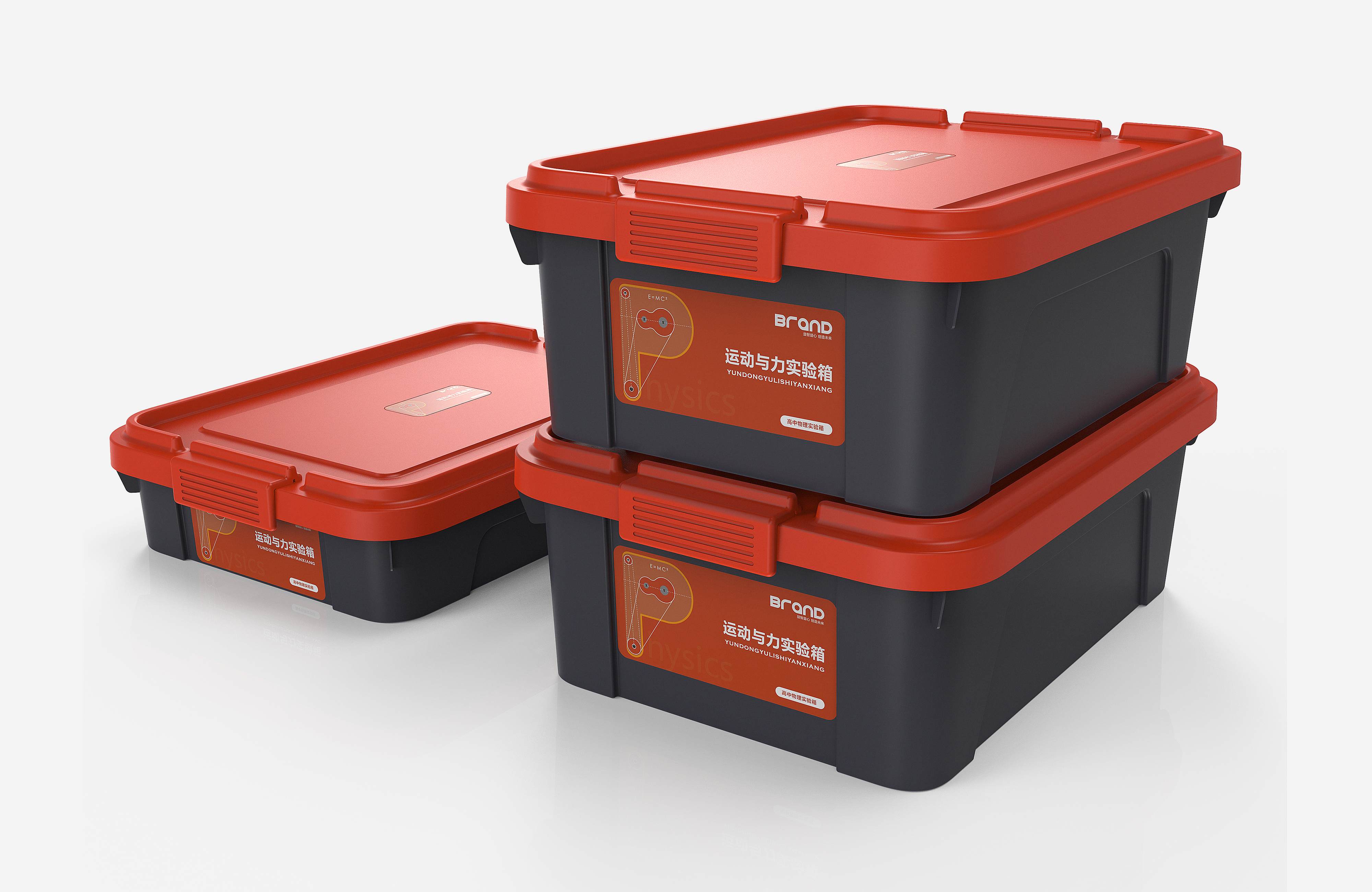 Experiment box, teaching, physics, chemistry, biology，