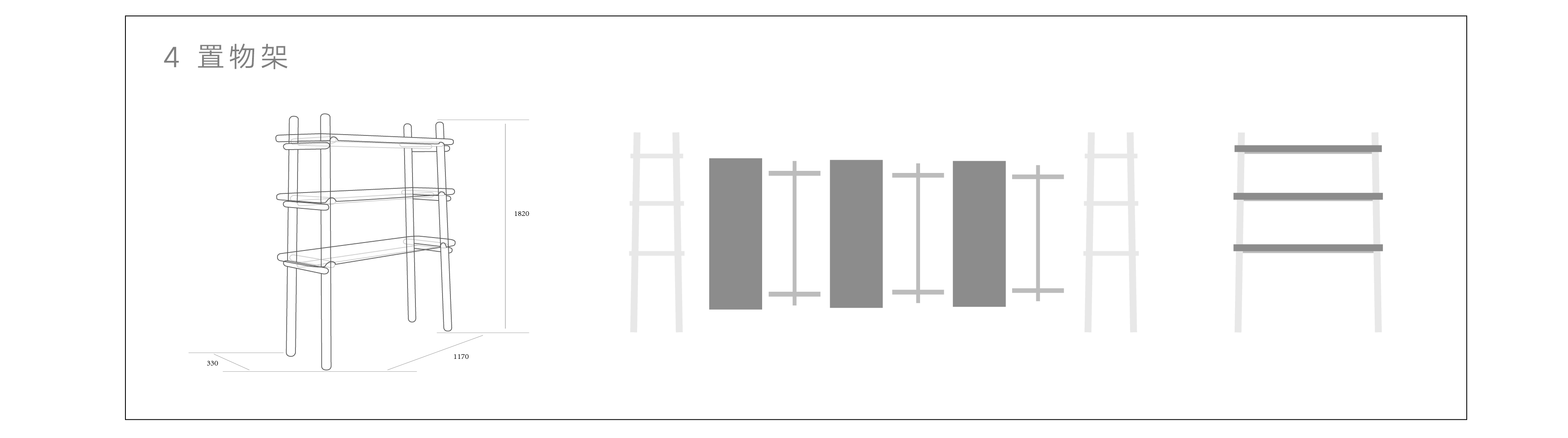 furniture design ，Wooden arch bridge，traditional culture，structure，