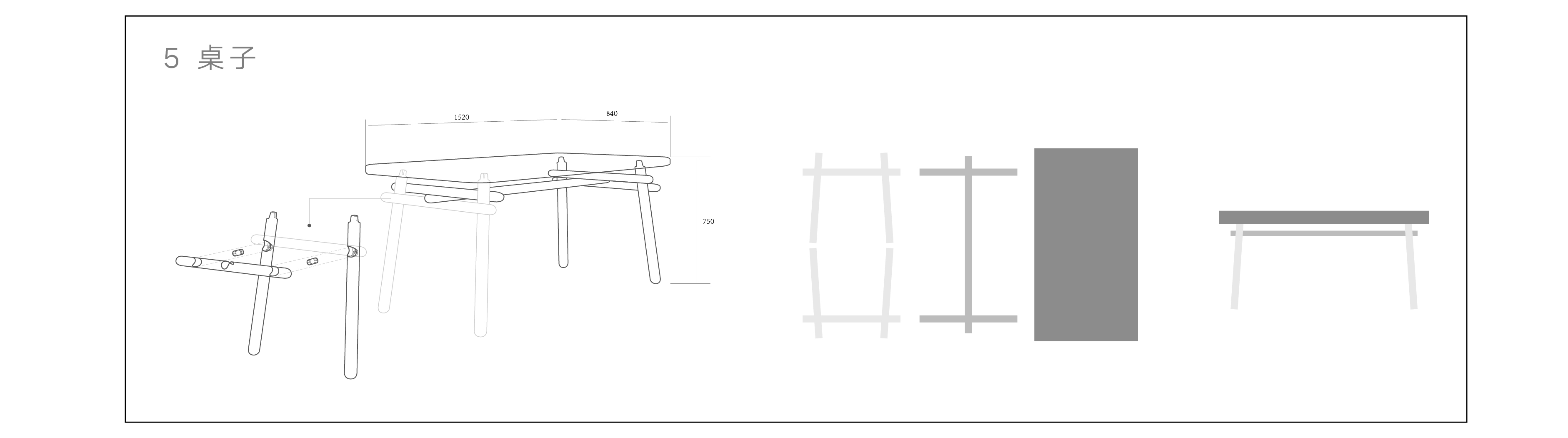 furniture design ，Wooden arch bridge，traditional culture，structure，