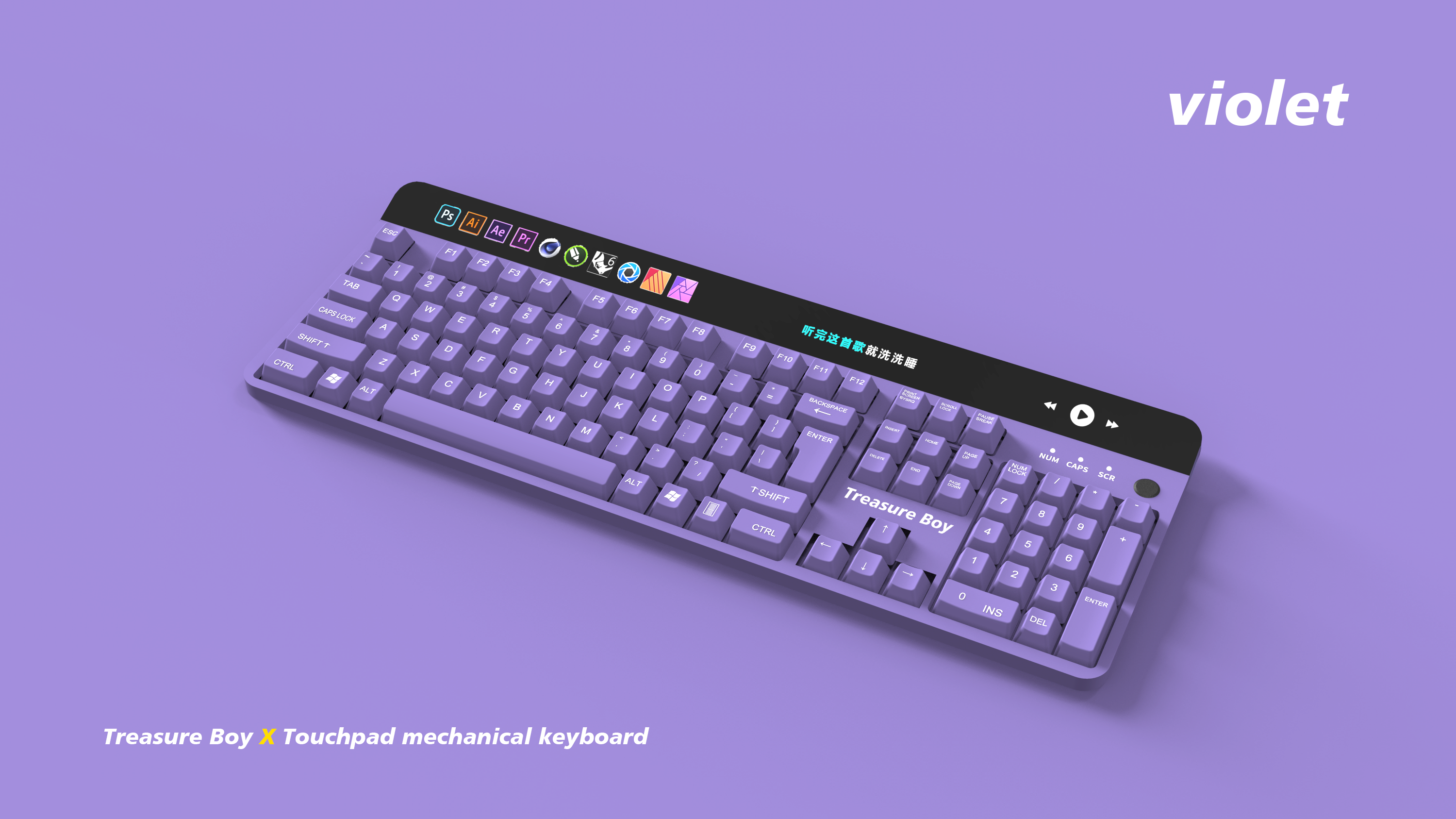 rhino，keyshot，Photoshot，keyboard，intelligence，