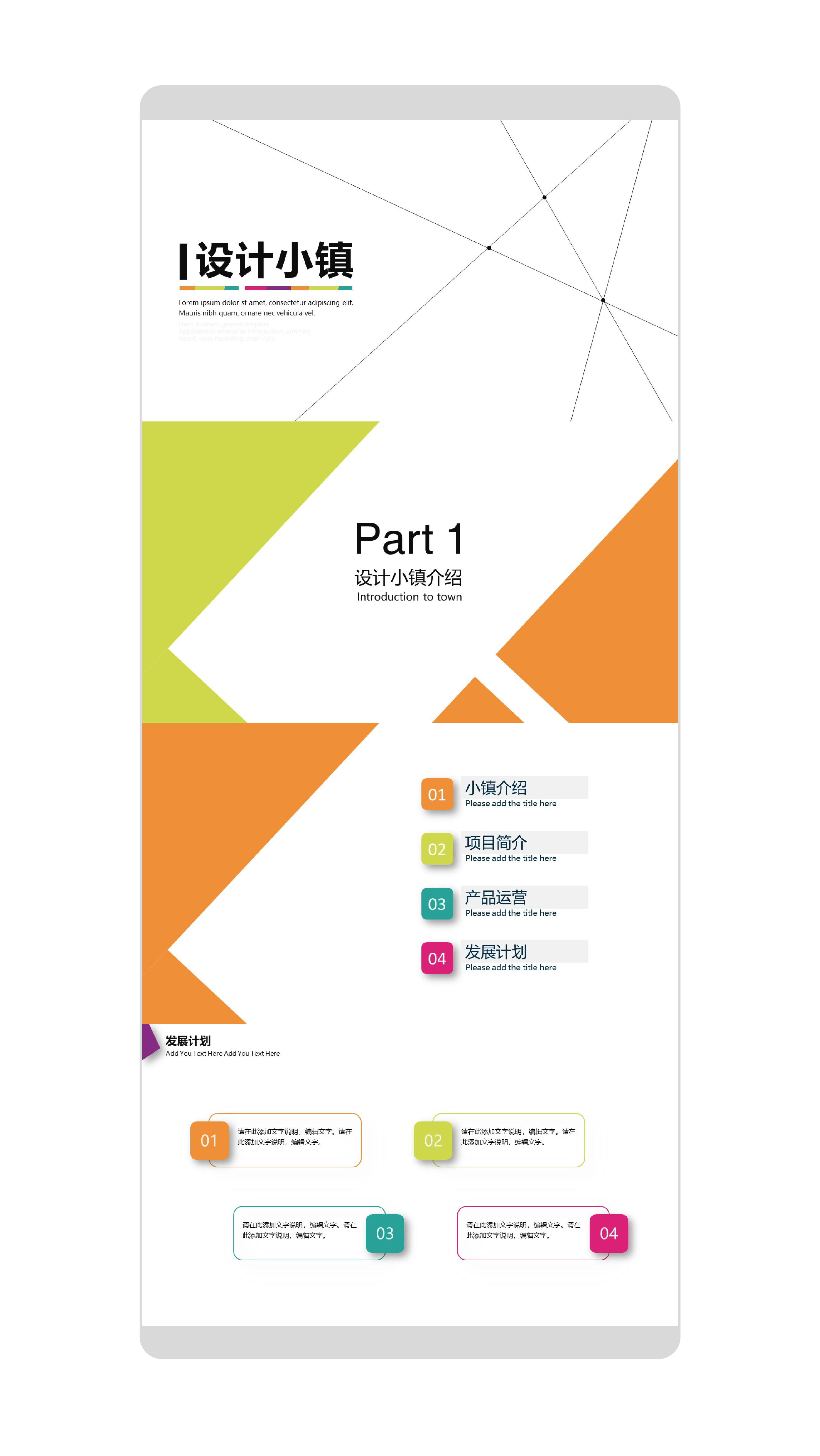 Ningbo，Zhenhai，Ningbo Trojan horse，Image design，