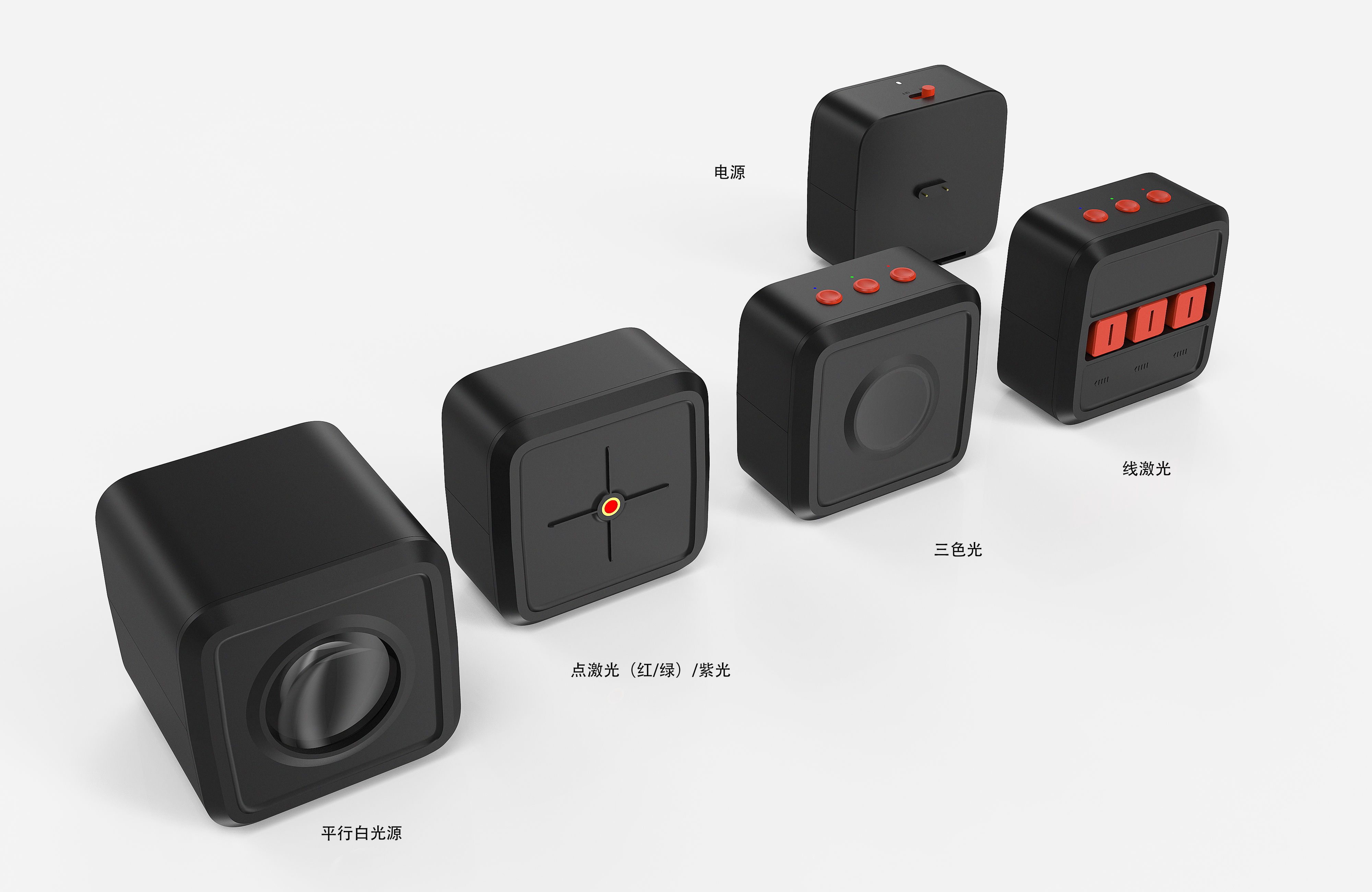 physical experiment ，light source，Magnetic attraction，Optical socket，teaching，