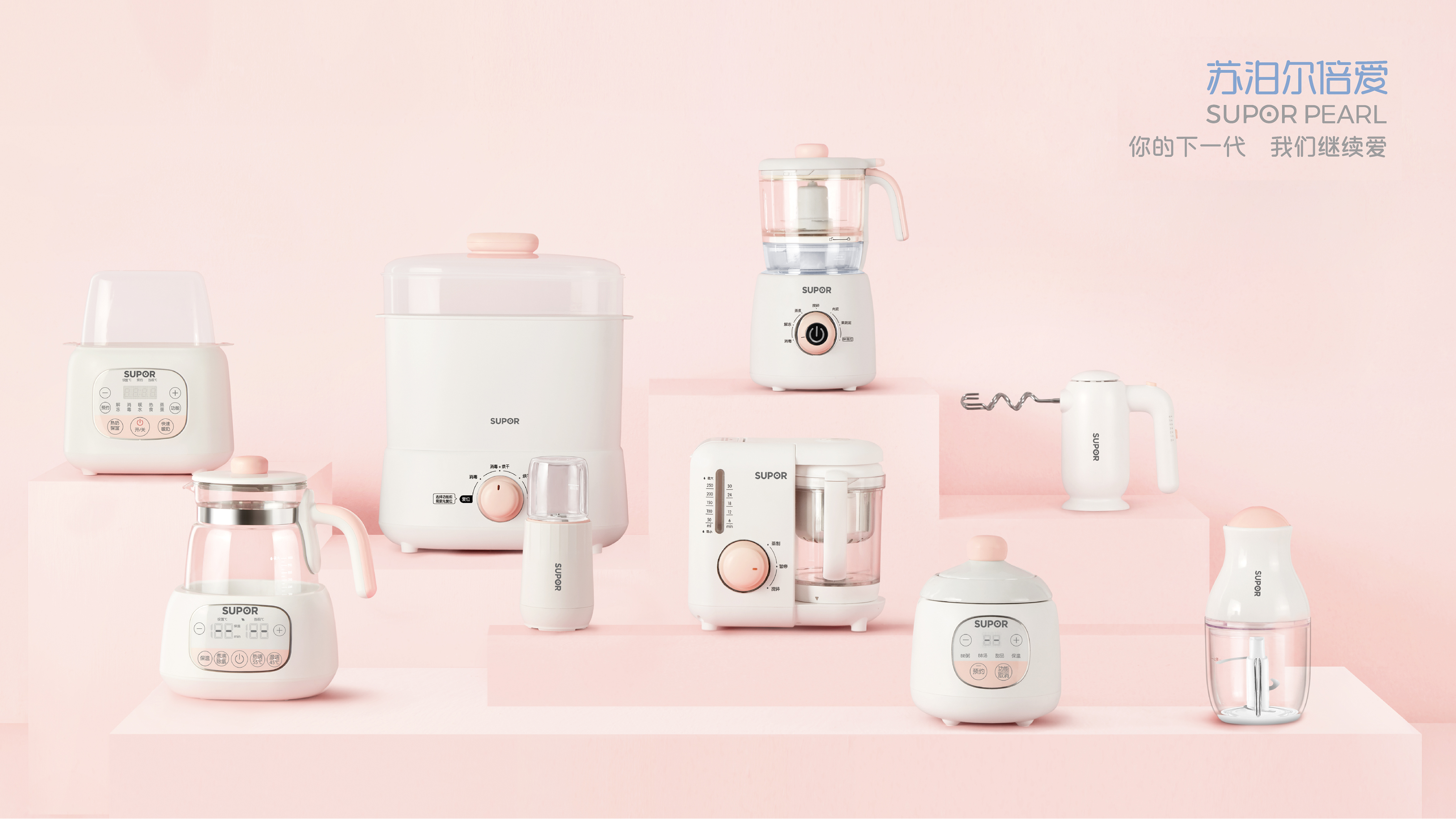 Household appliances, mother and baby products，