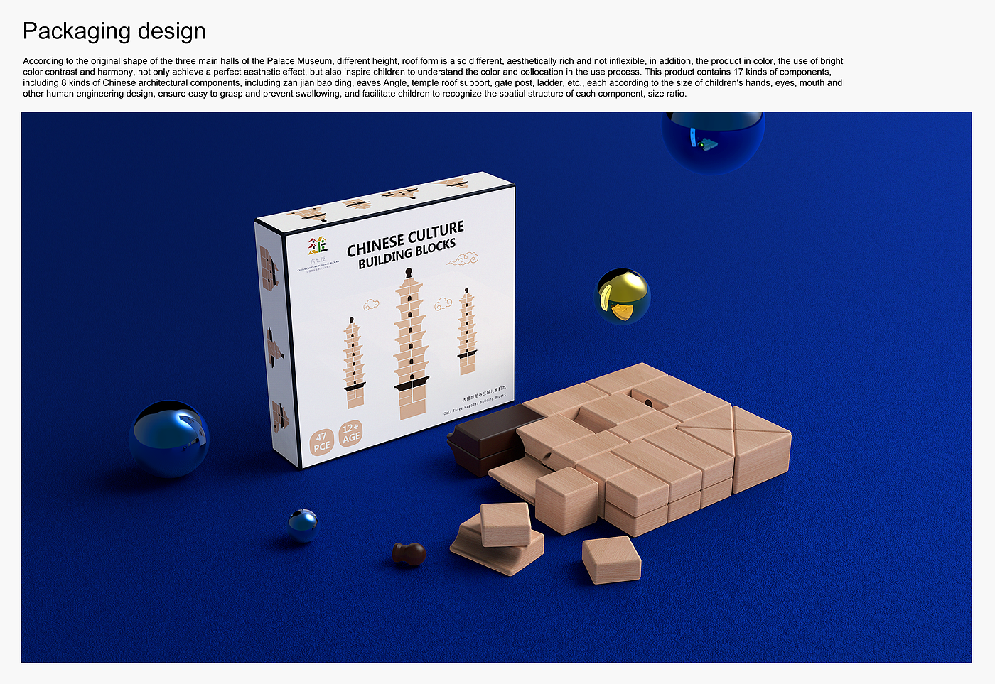 Chinese architectural culture，Puzzle class，structure，Children's building blocks，