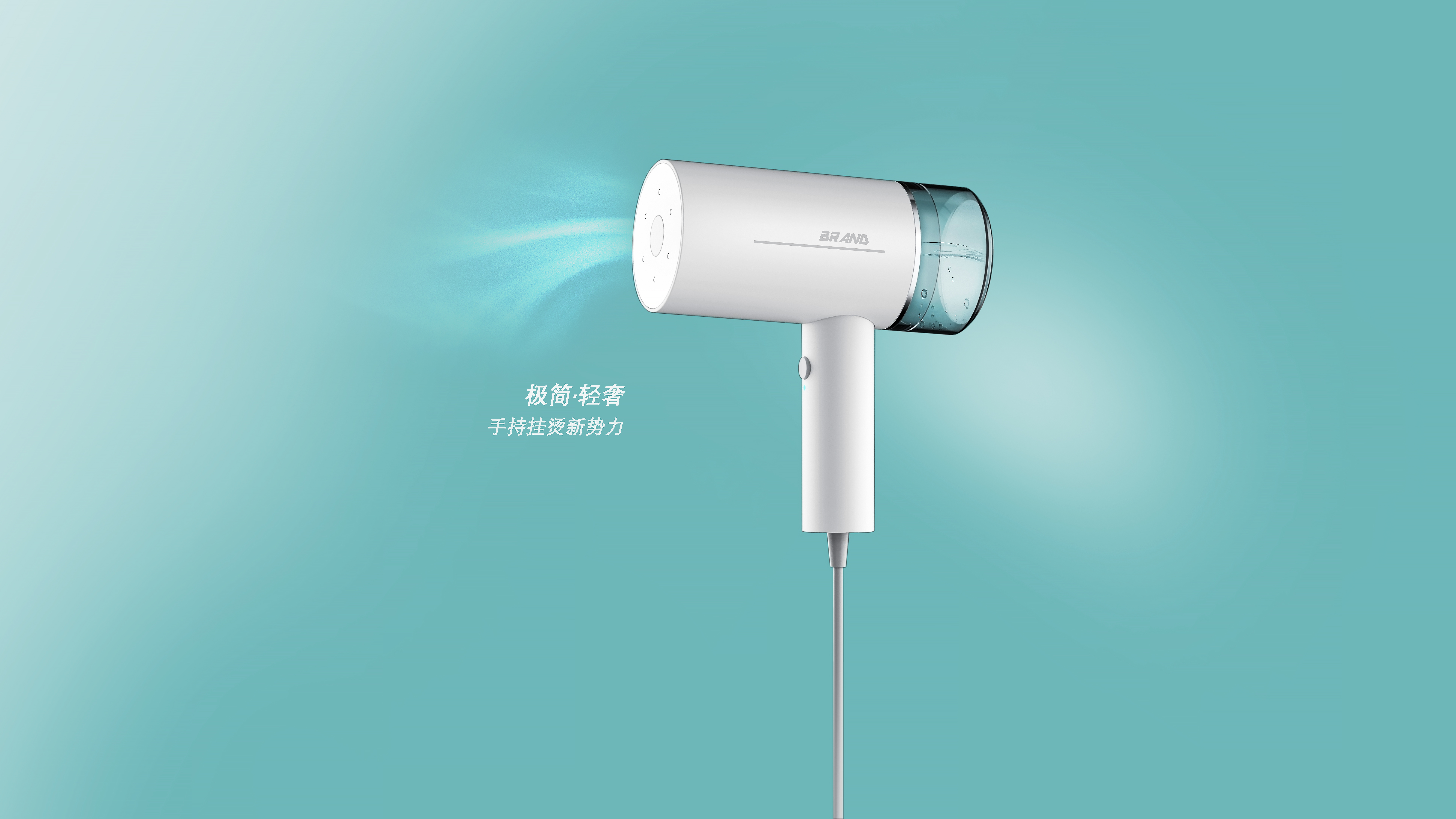 Household products，Hanging ironing machine，Simplicity，