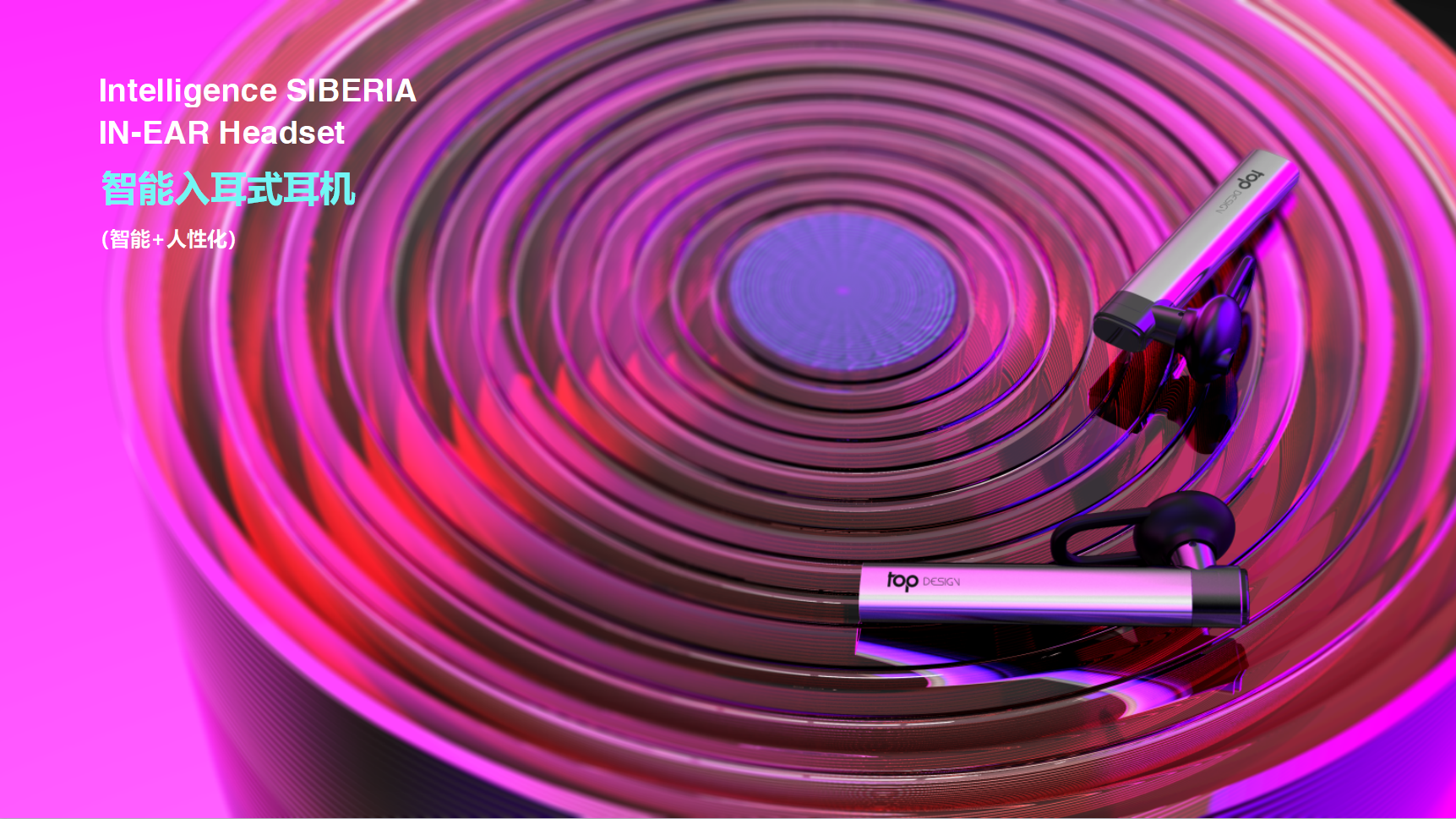 headset，New consumption，3c，