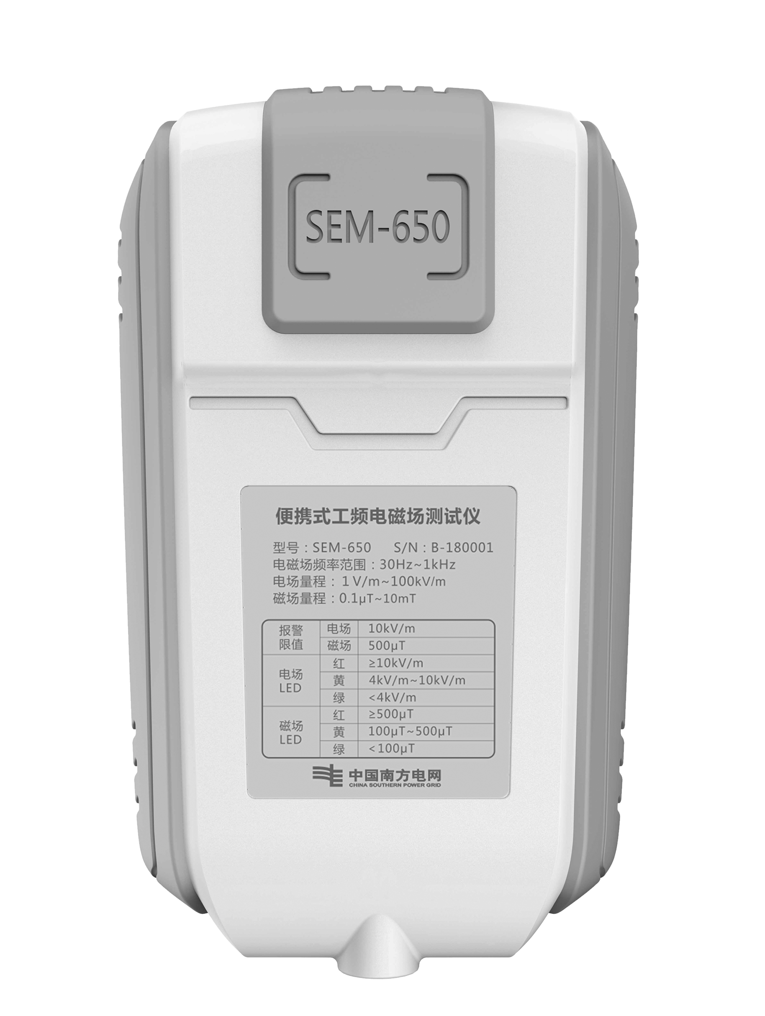 Electromagnetic detector，portable，2018 red dot design concept award，reddot，