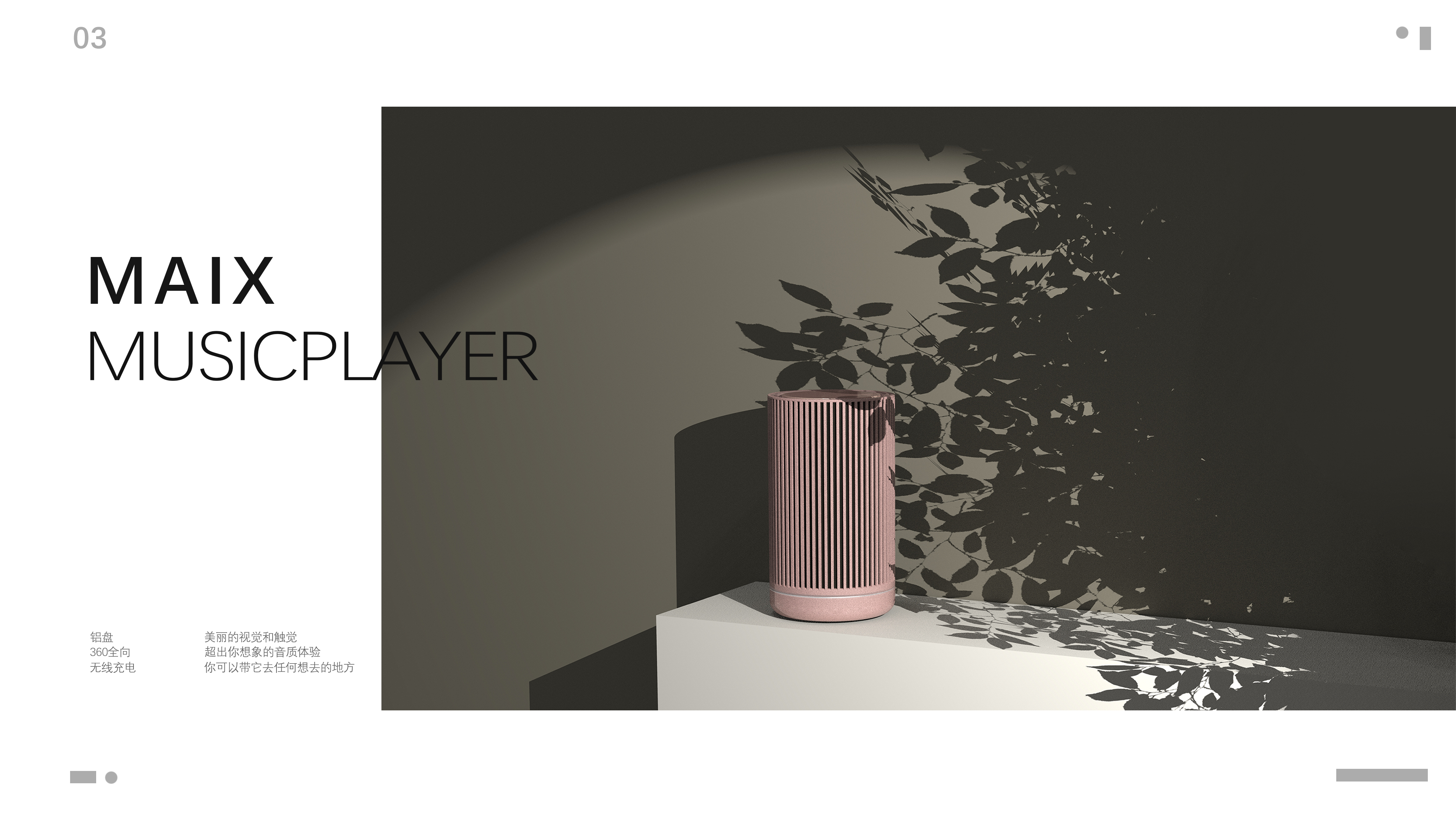 loudspeaker box，sound，wireless，