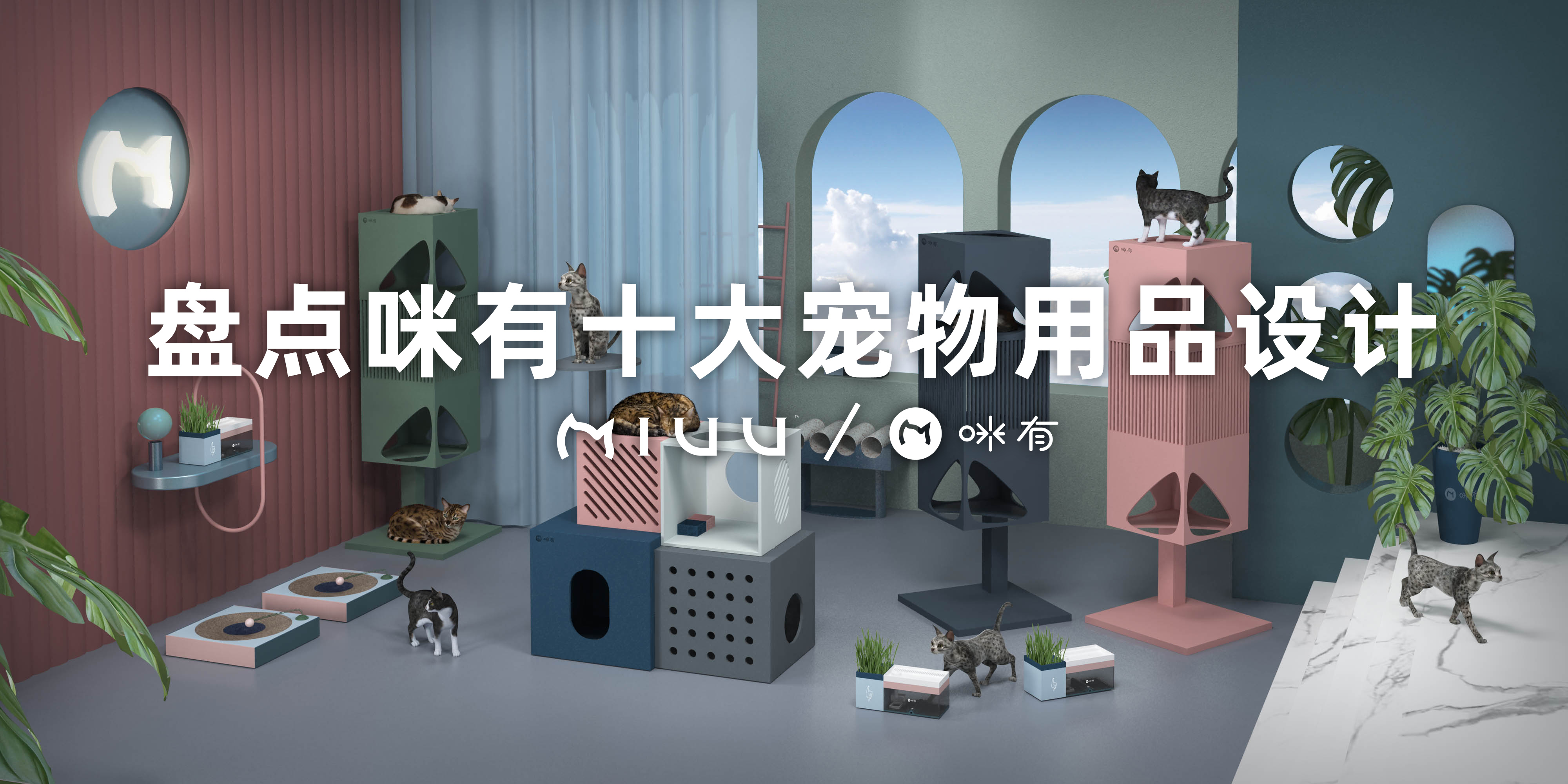 Mi you，Pet Supplies & Pet，cat，dog，Cat products，Pets，