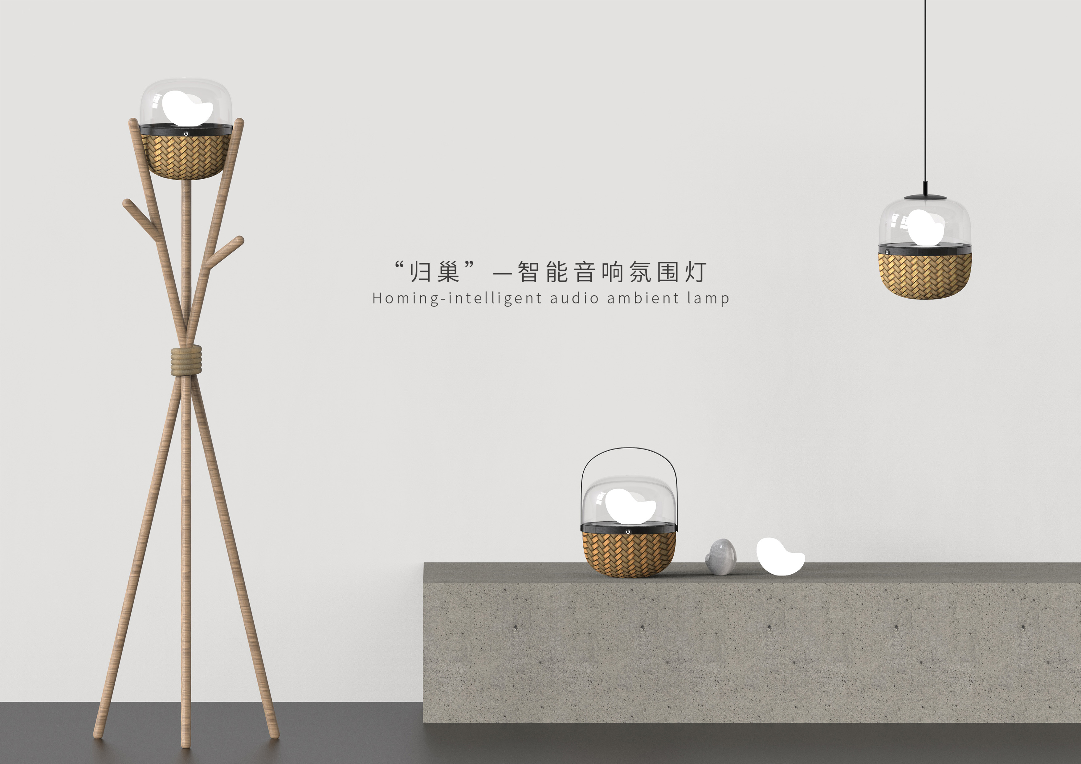 lamps and lanterns，Home Furnishing，sound，