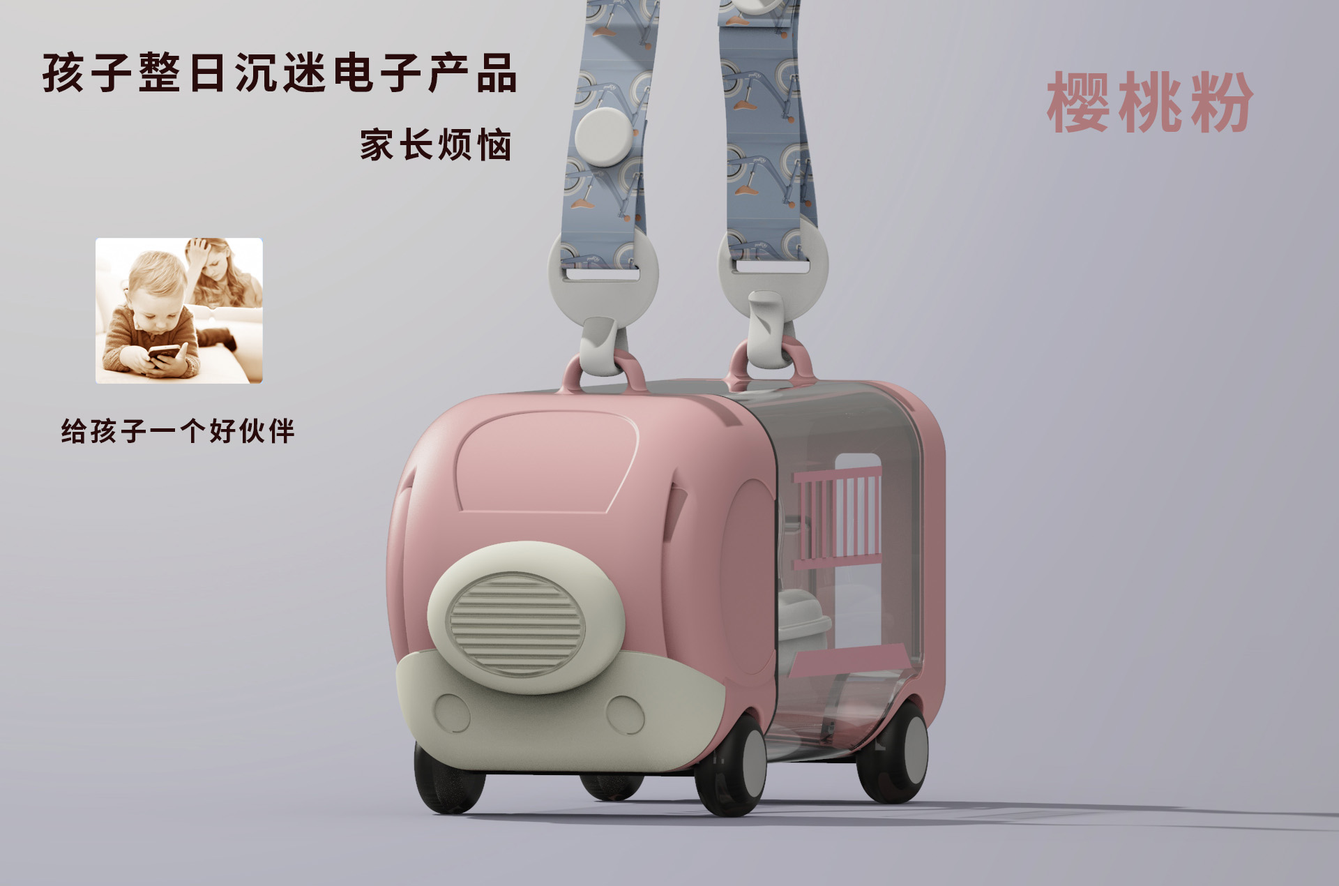 Children's water cup，