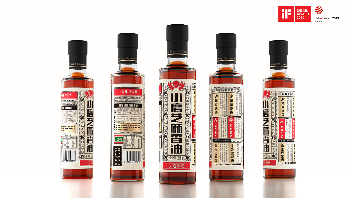 Pan Hu packaging design，Sesame oil packaging，Brand upgrade，Style of the Republic of China，originality，