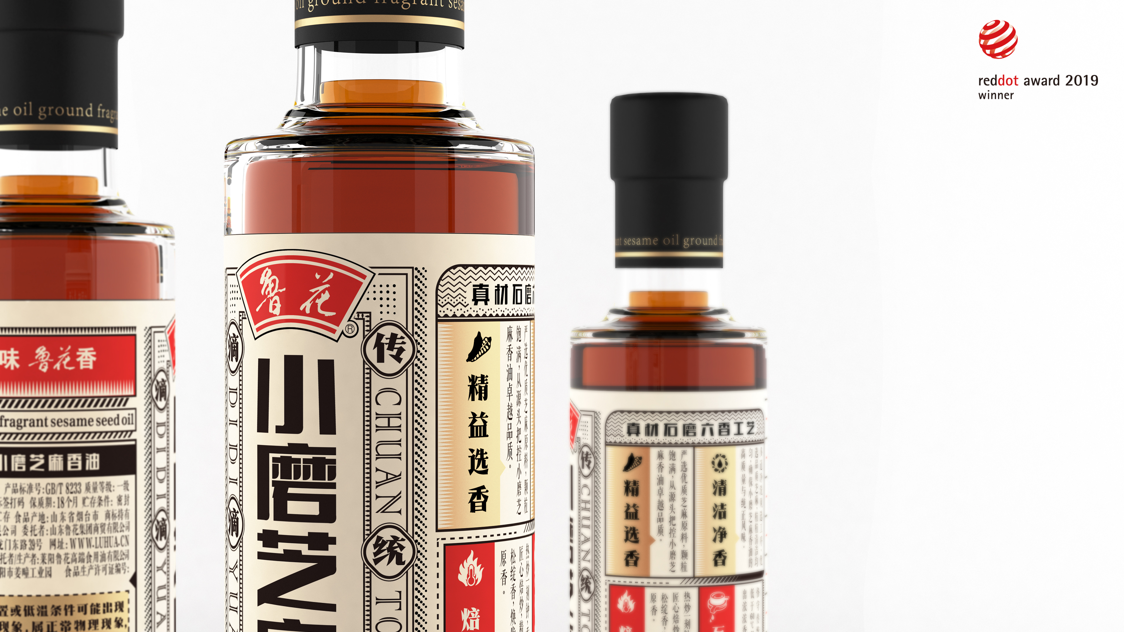 Pan Hu packaging design，Sesame oil packaging，Brand upgrade，Style of the Republic of China，originality，