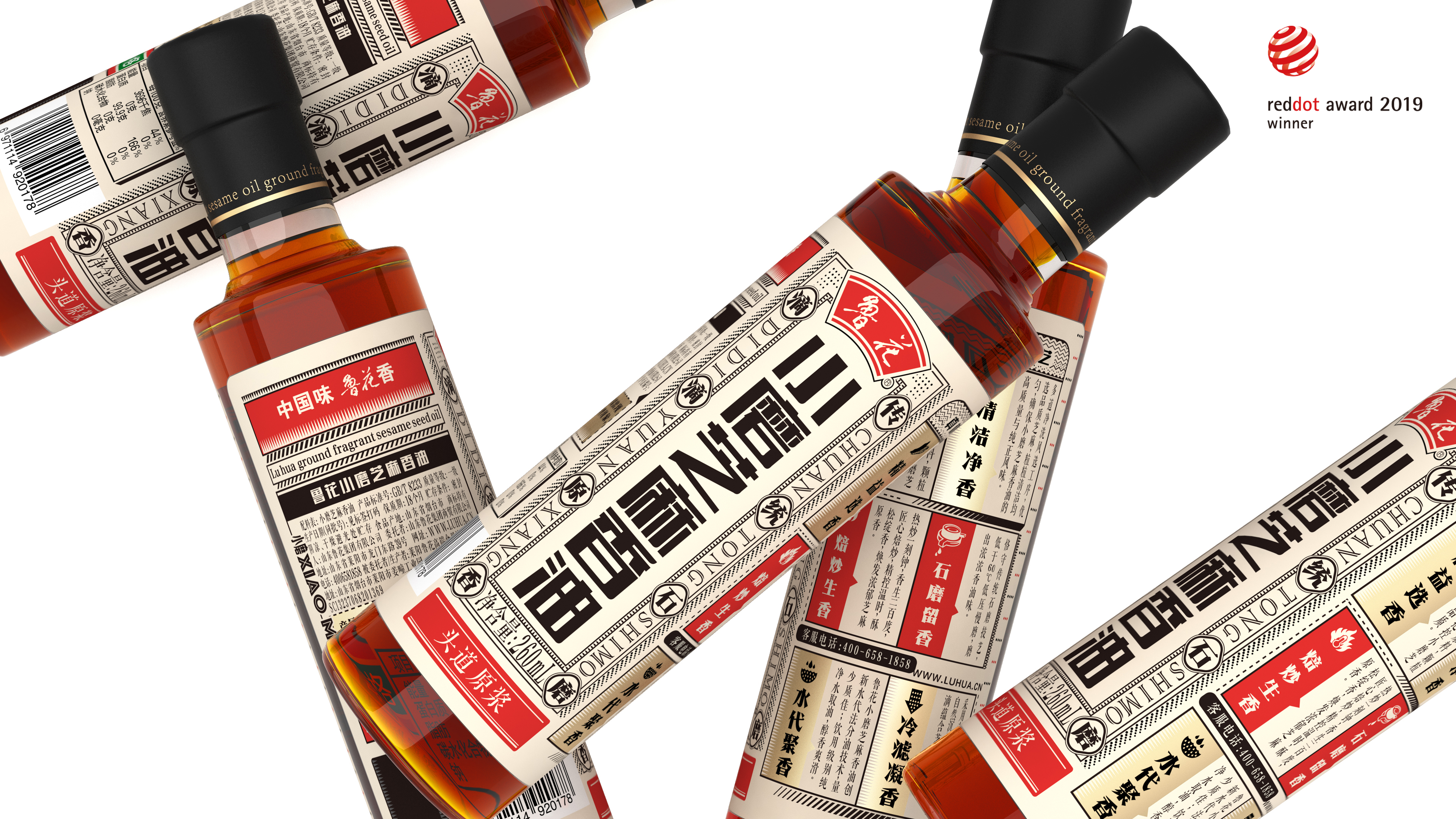 Pan Hu packaging design，Sesame oil packaging，Brand upgrade，Style of the Republic of China，originality，