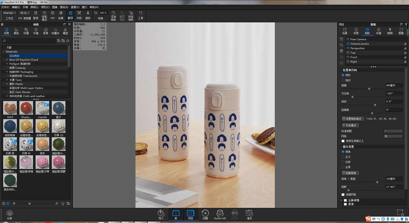 Render，