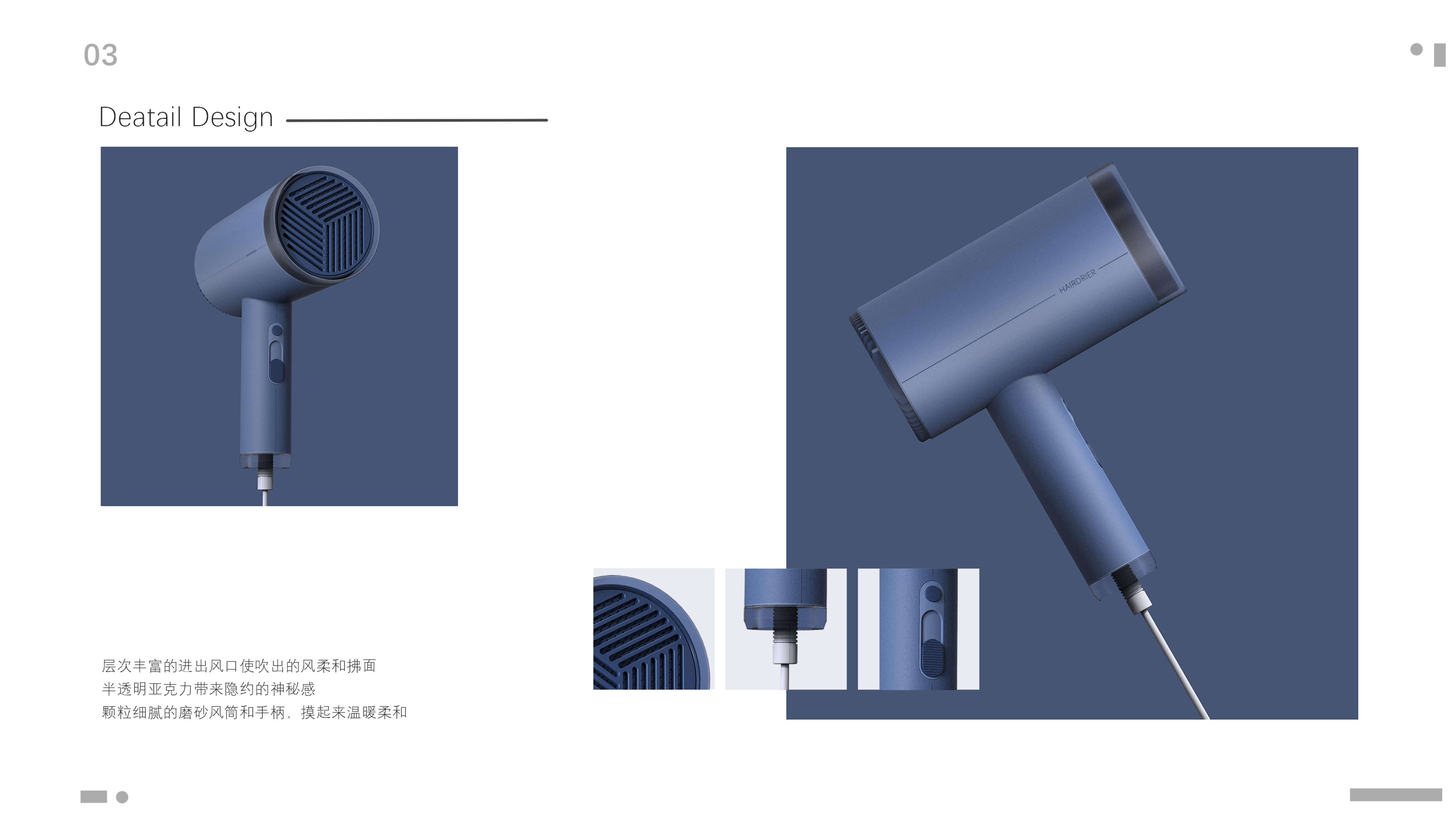 hair drier，Minimalist，