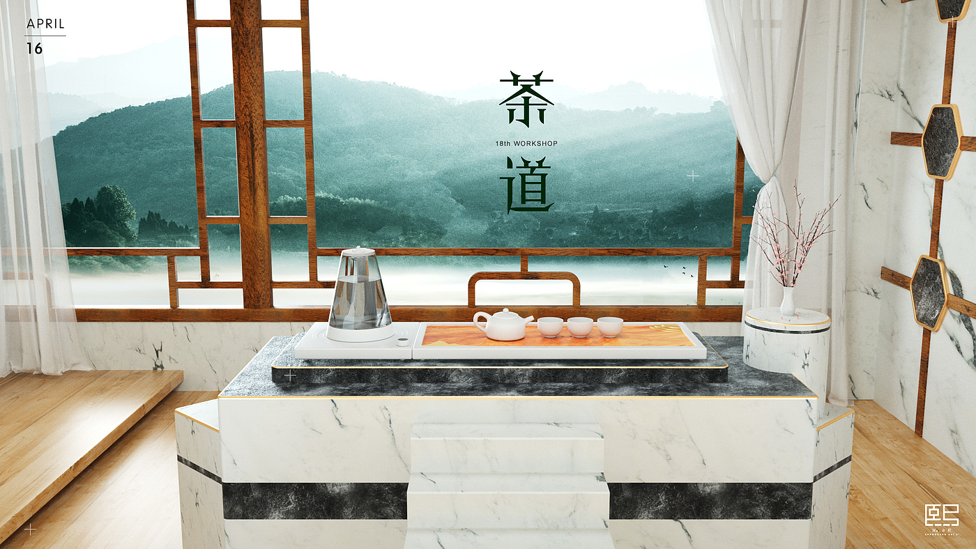 Appearance design of tea tray，