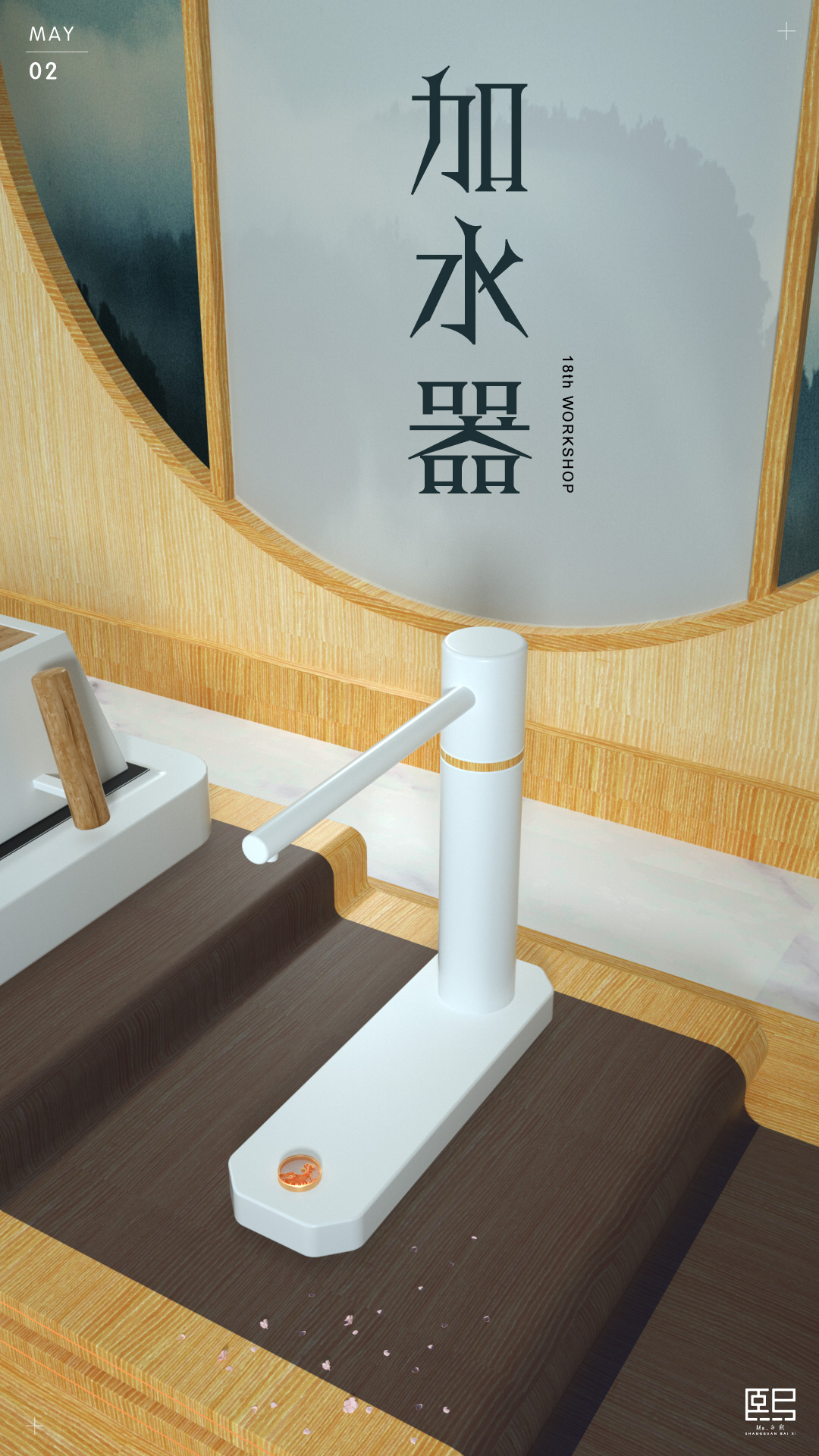 Kettle，Water dispenser，