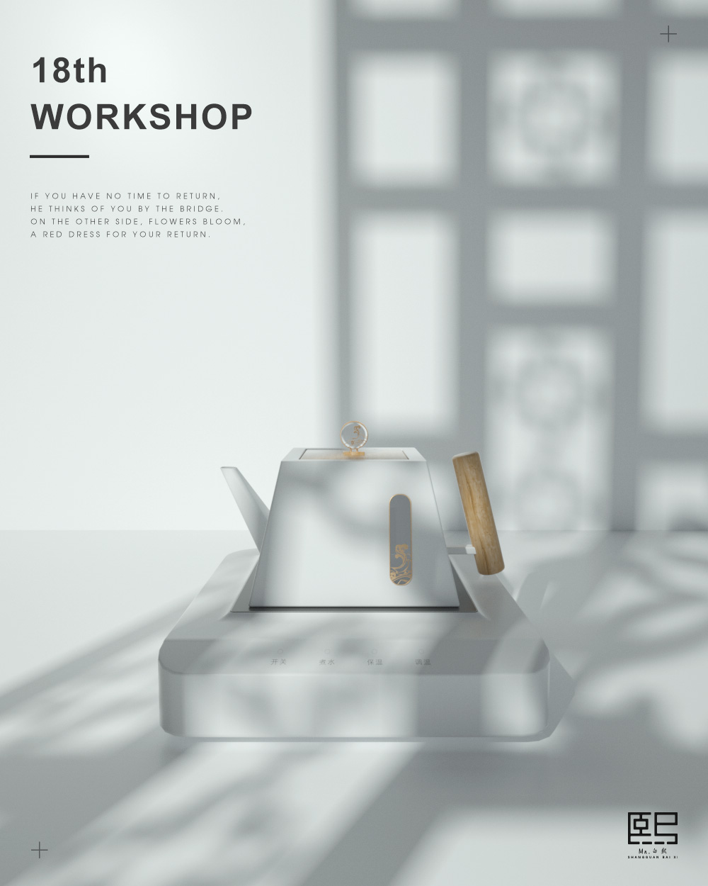 Kettle，Water dispenser，