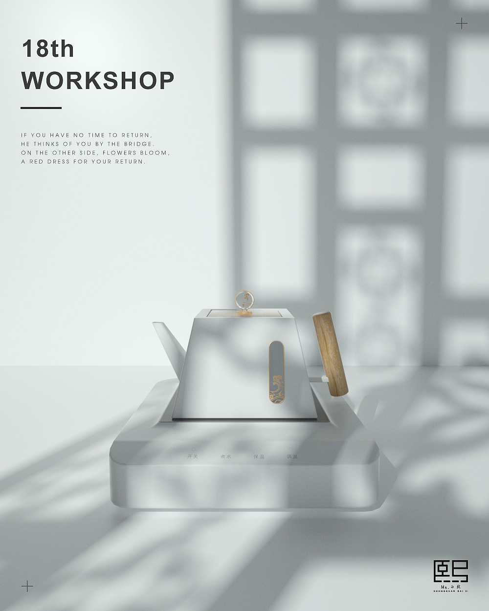 Kettle，Water dispenser，