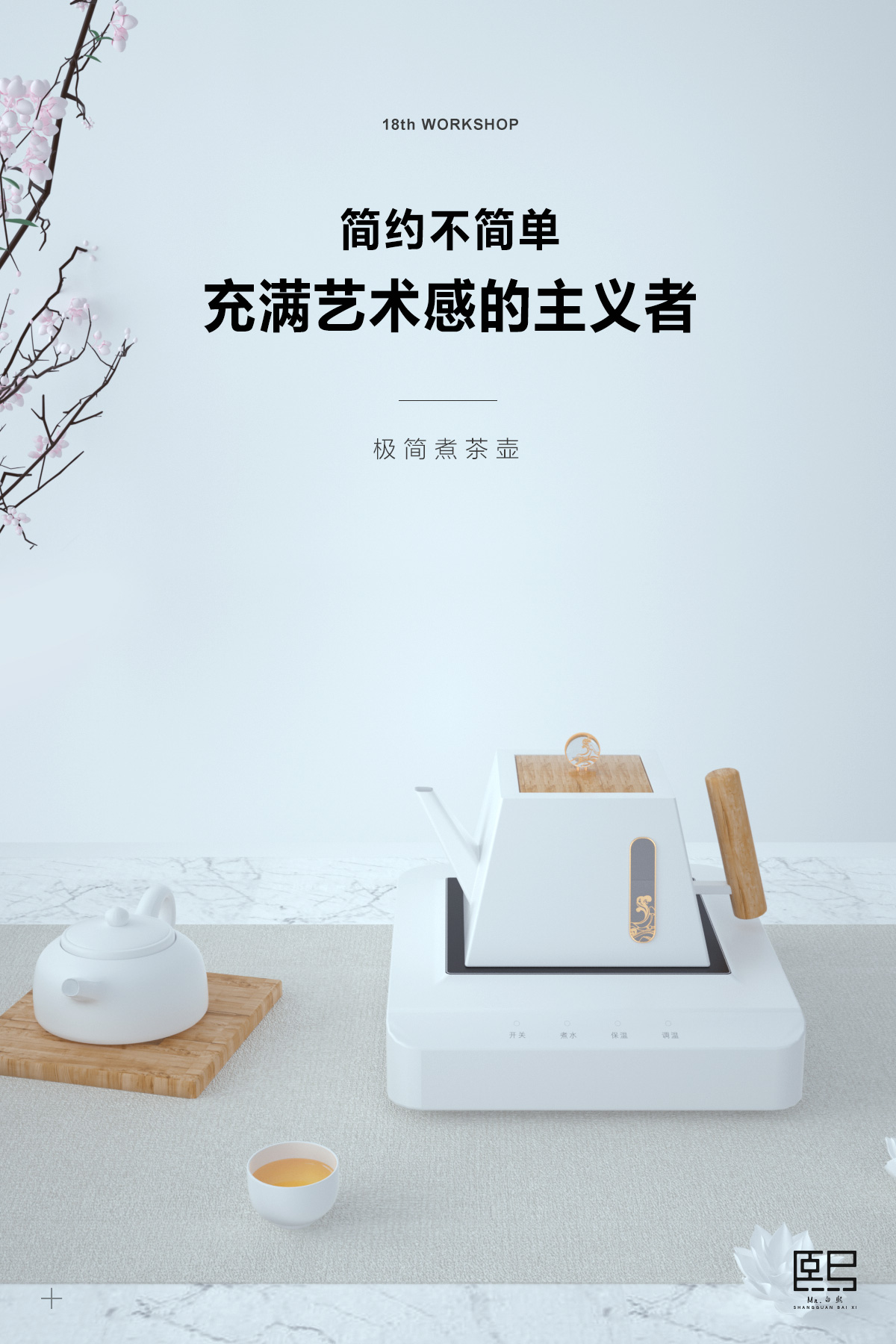 Kettle，Water dispenser，