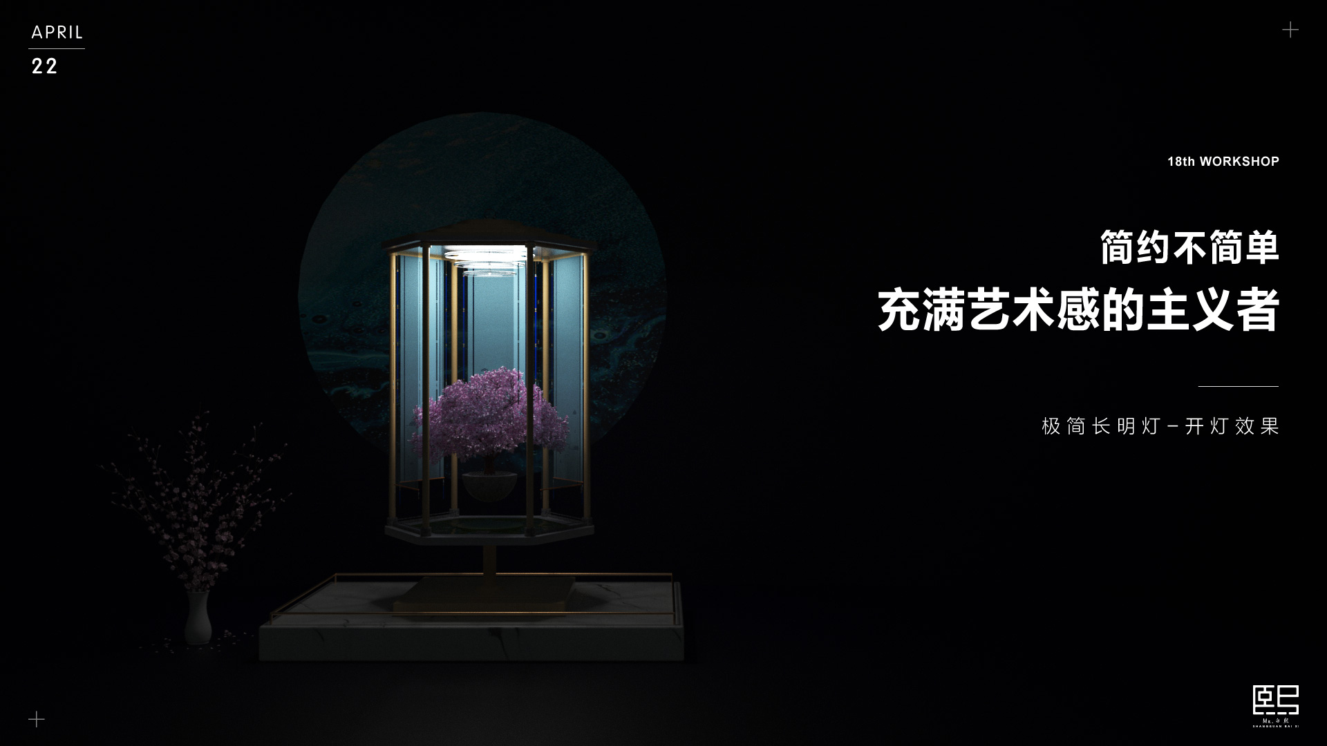 Long light，Desk lamp，