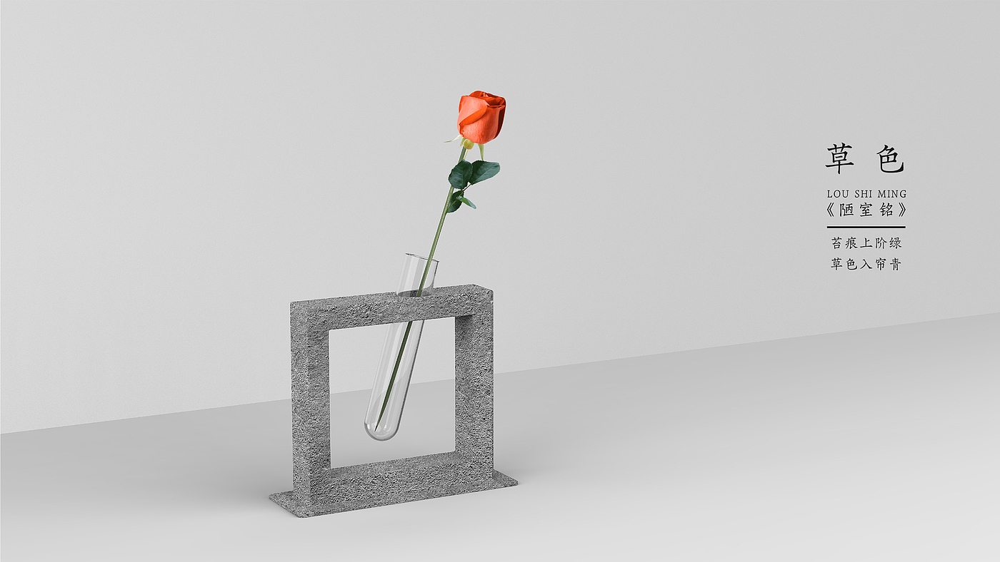 Desktop stationery，cement，National style，