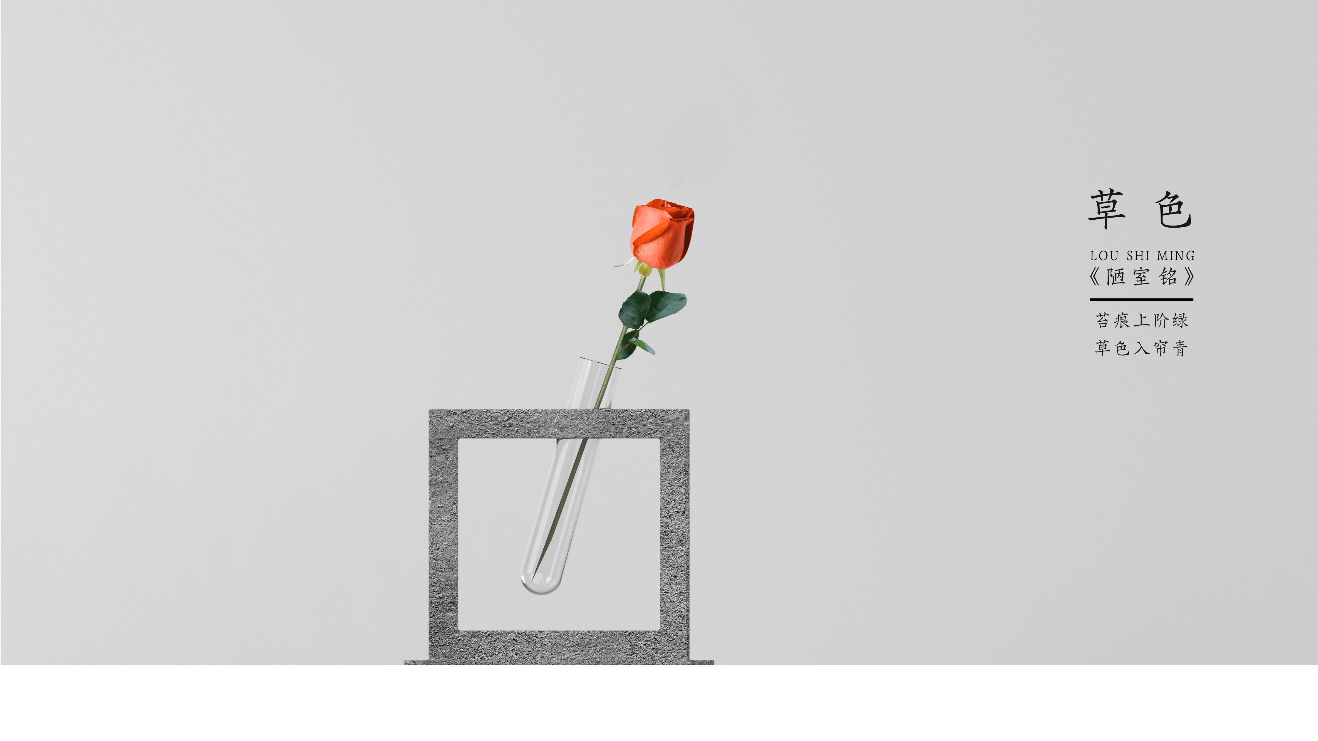 Desktop stationery，cement，National style，