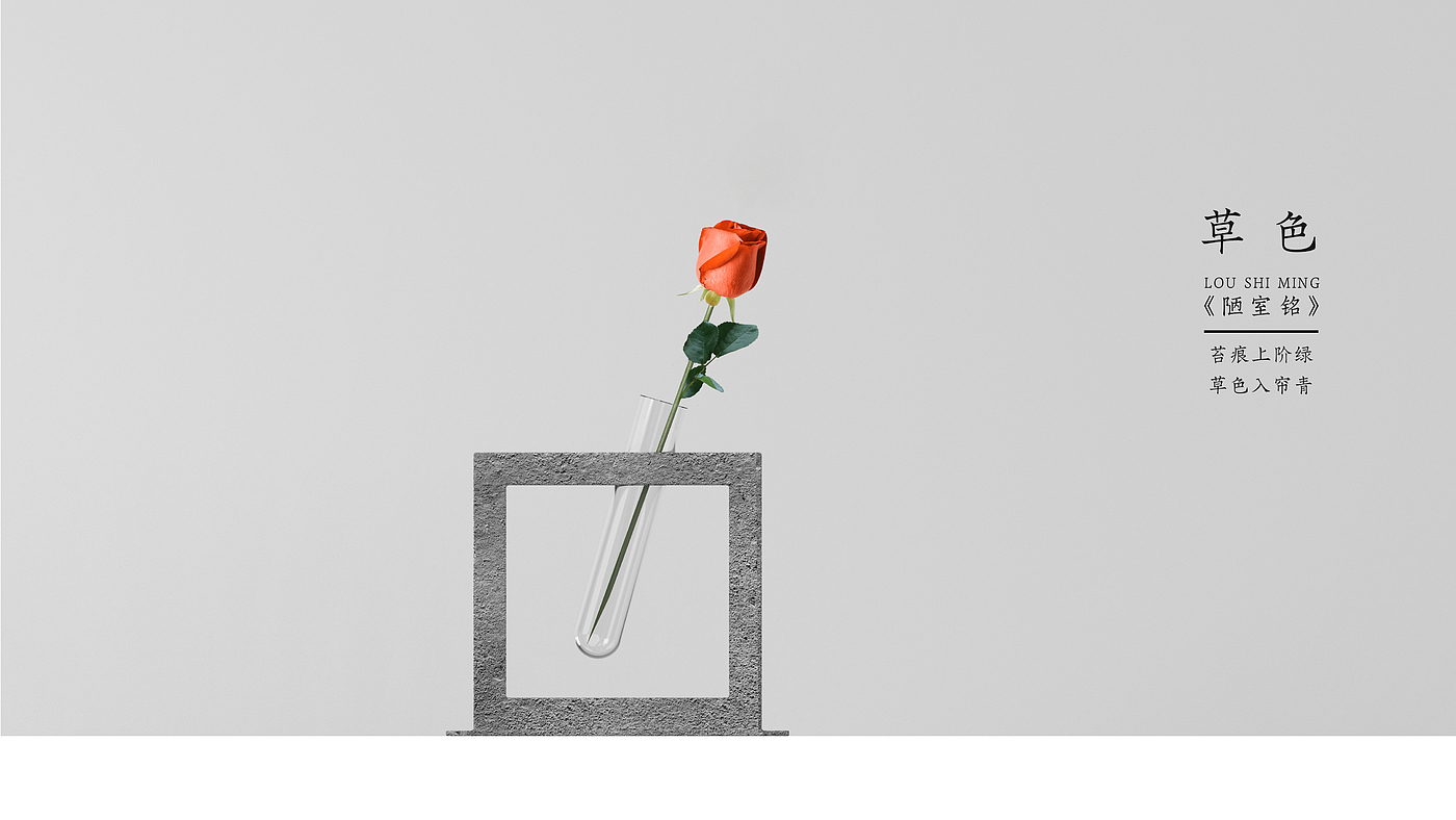 Desktop stationery，cement，National style，