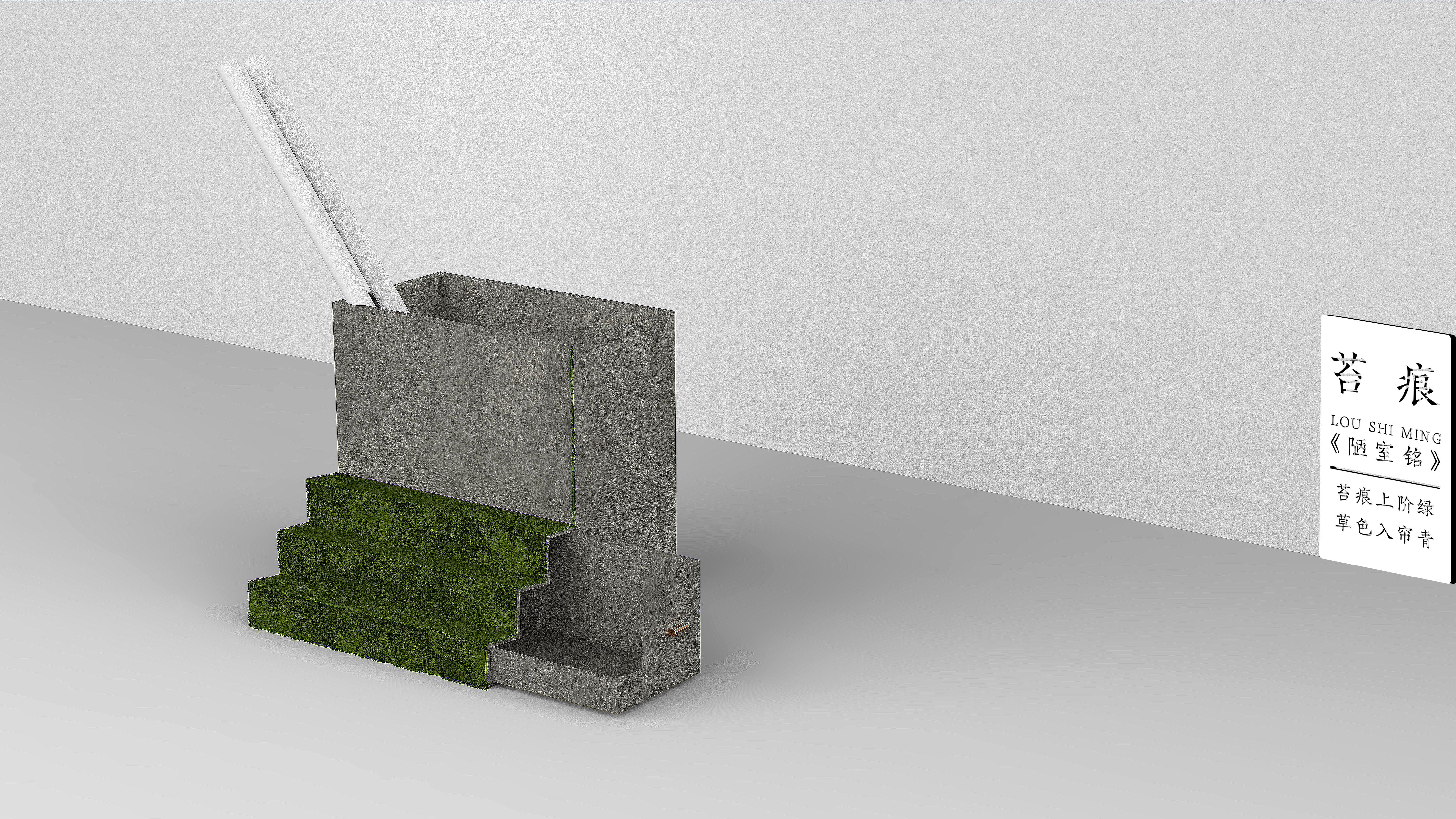 Desktop stationery，cement，National style，