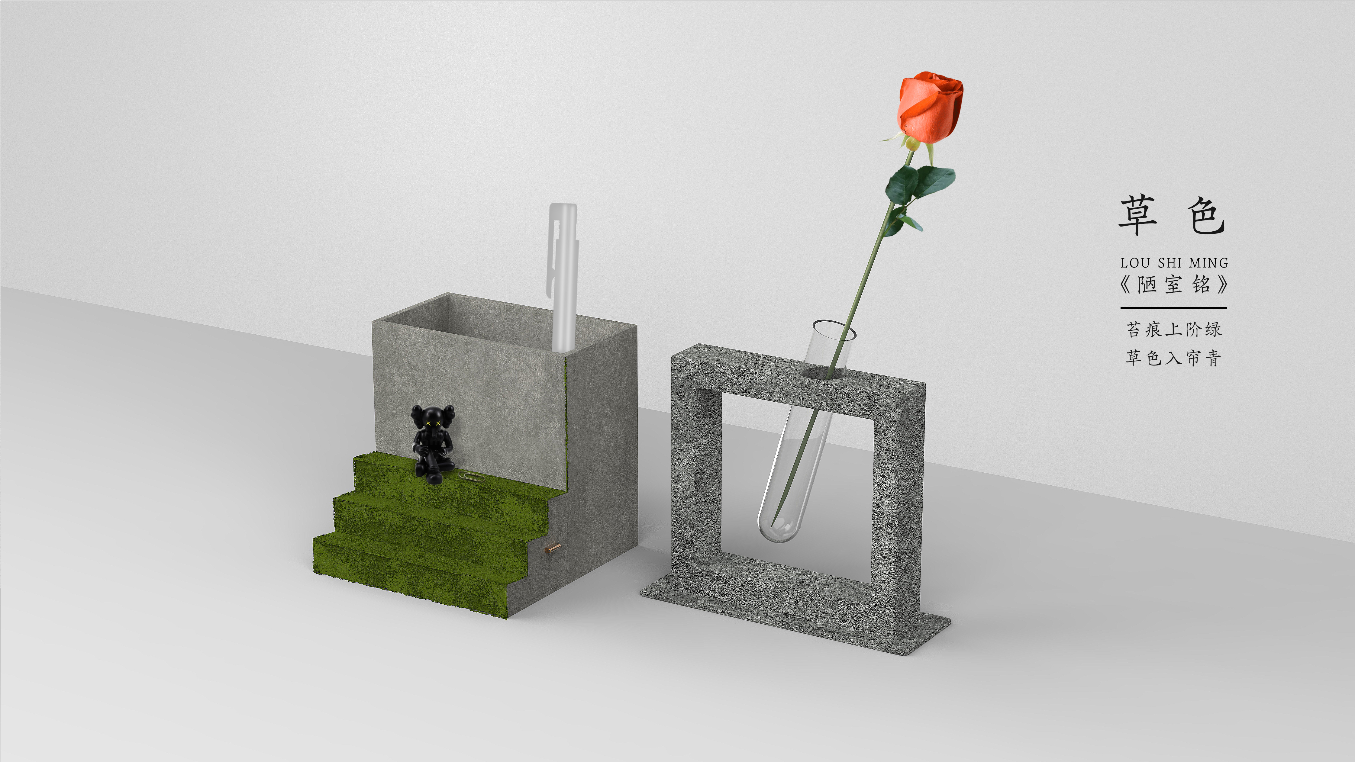 Desktop stationery，cement，National style，