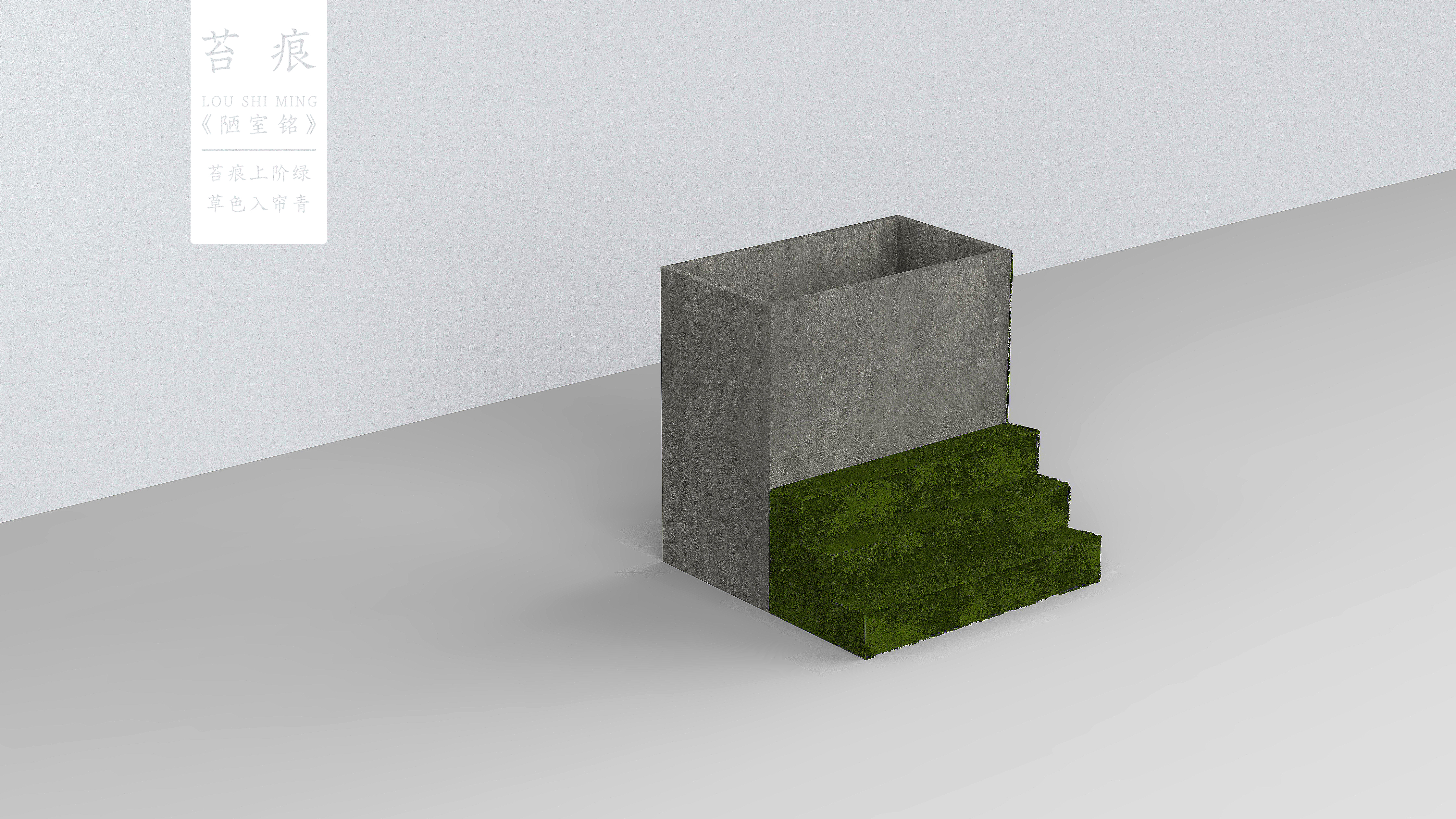 Desktop stationery，cement，National style，